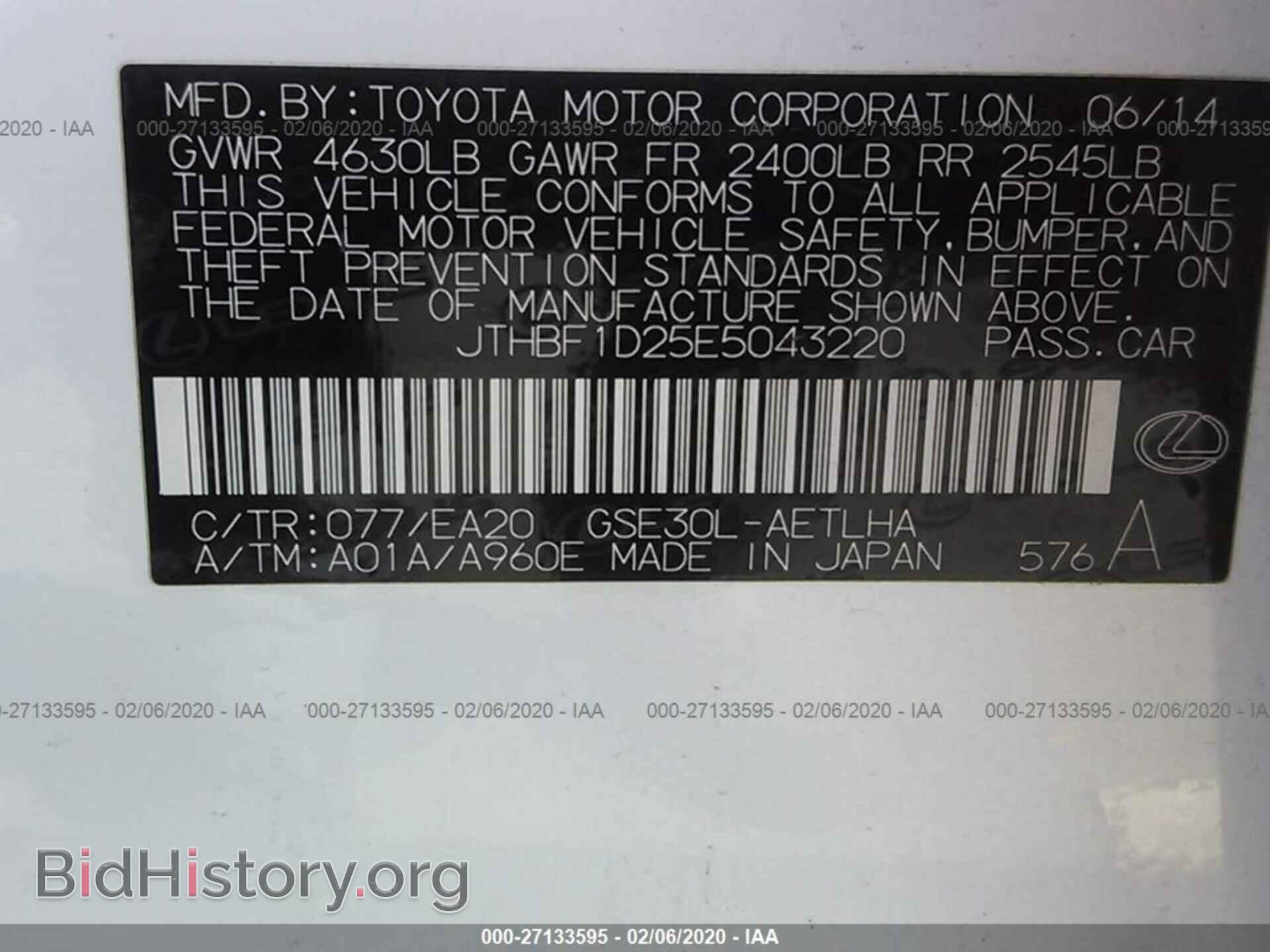 2014 LEXUS IS - VIN: JTHBF1D25E5043220 - Фото 9