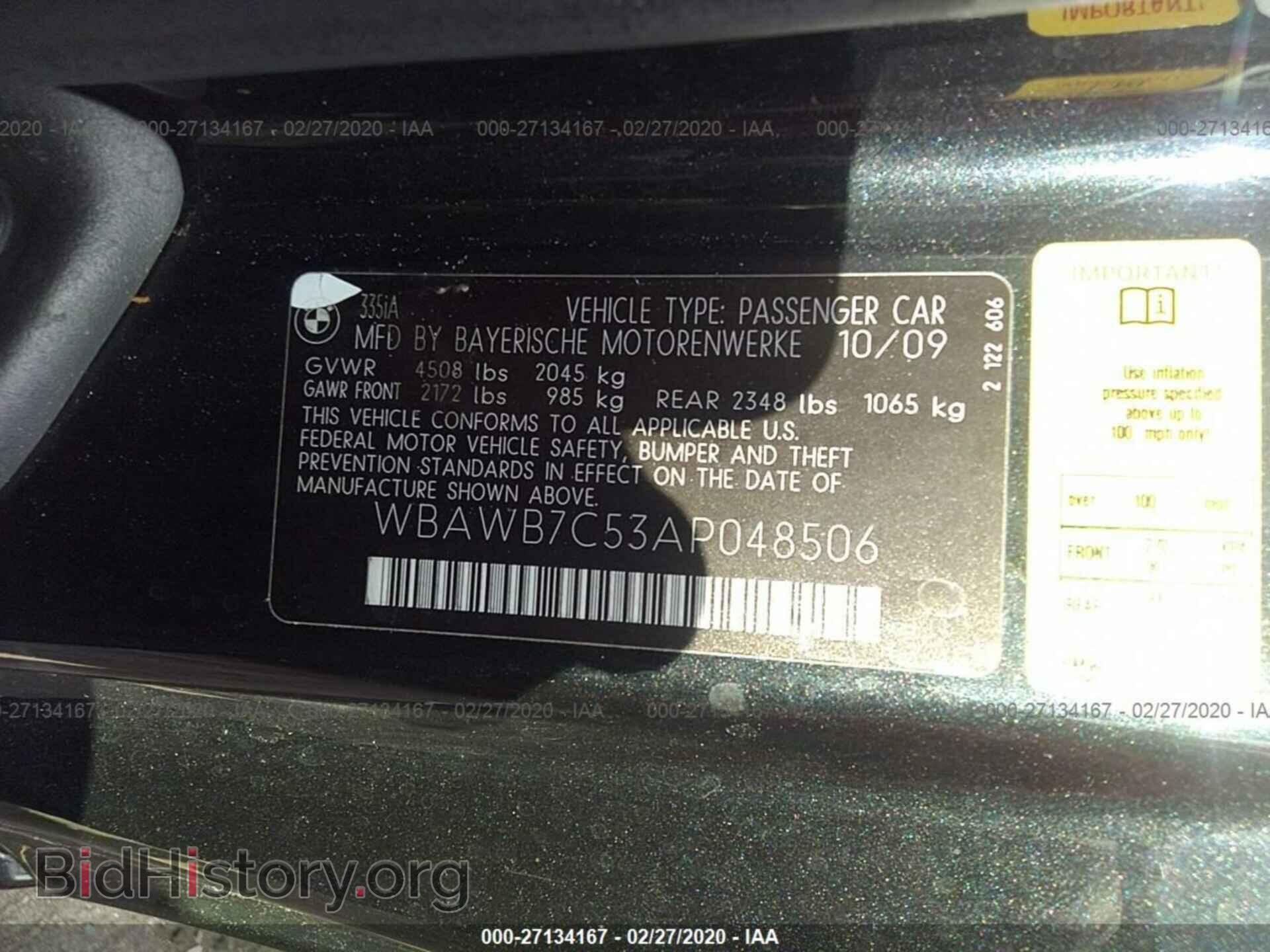 2010 BMW 335 - VIN: WBAWB7C53AP048506 - Фото 9