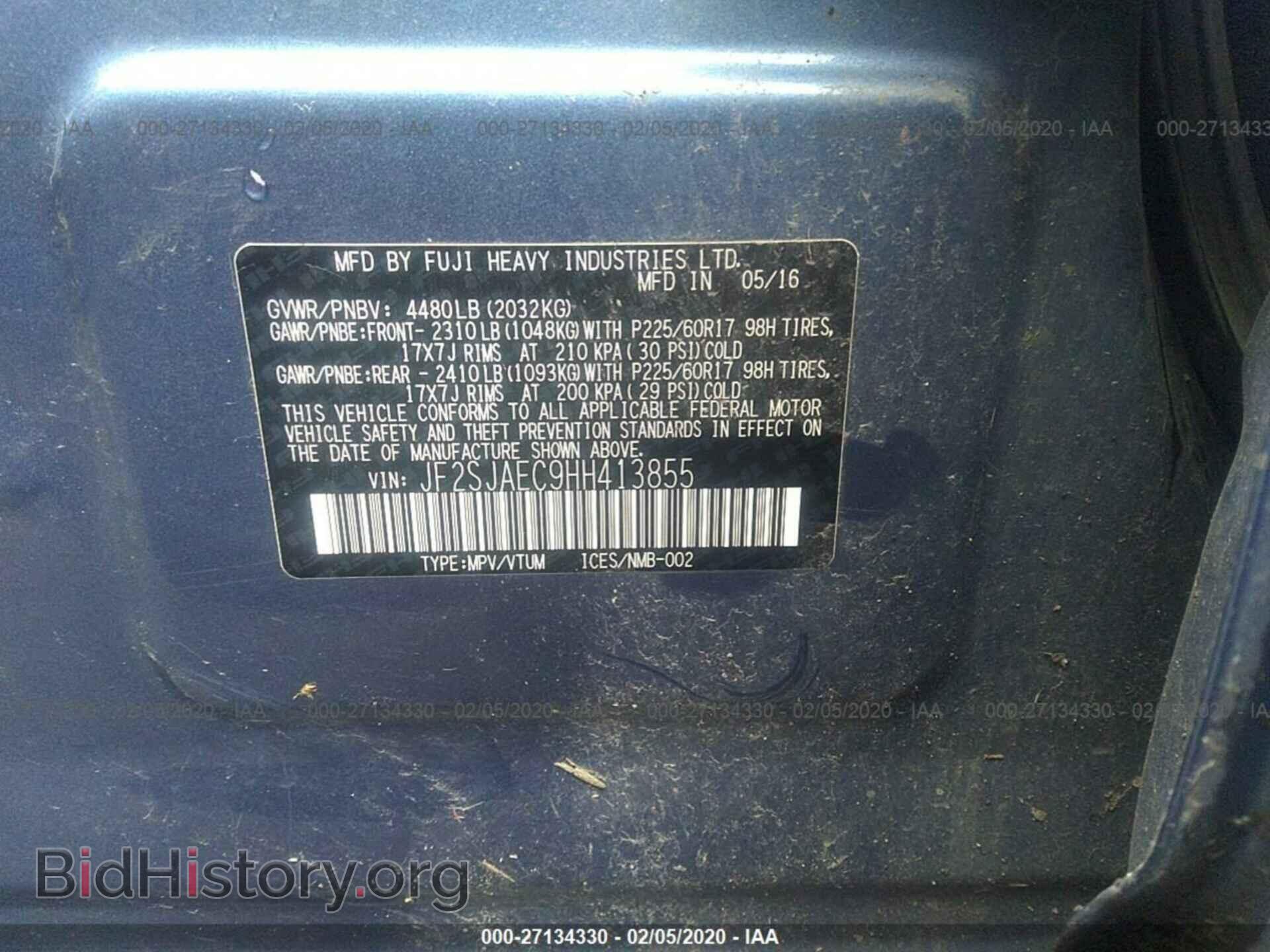2017 SUBARU FORESTER - VIN: JF2SJAEC9HH413855 - Фото 9