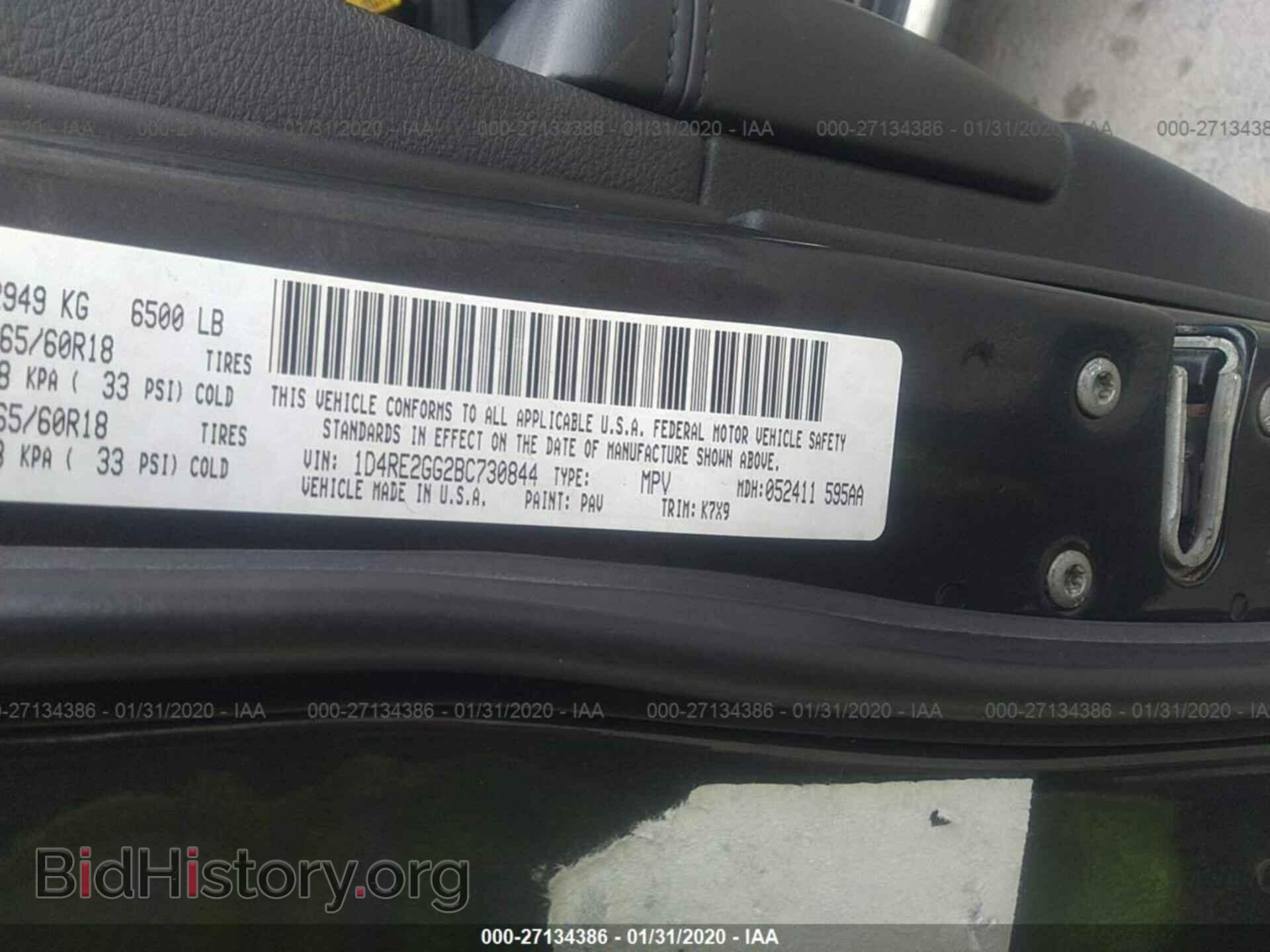 2011 DODGE DURANGO - VIN: 1D4RE2GG2BC730844 - Photo 9