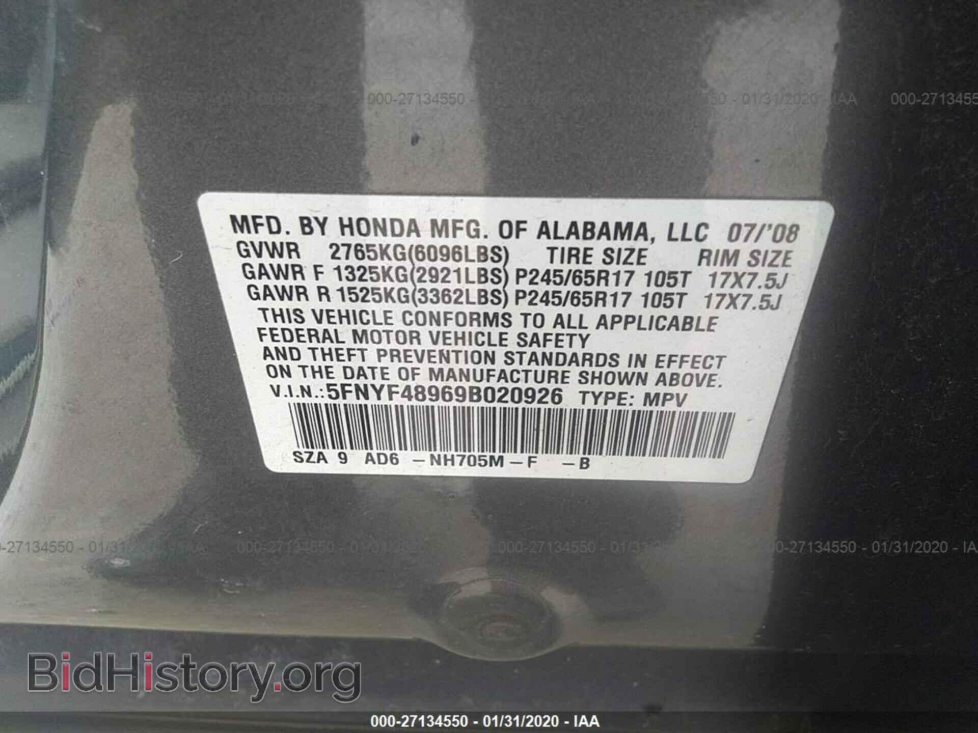 2009 Honda Pilot - VIN: 5FNYF48969B020926 - Фото 9