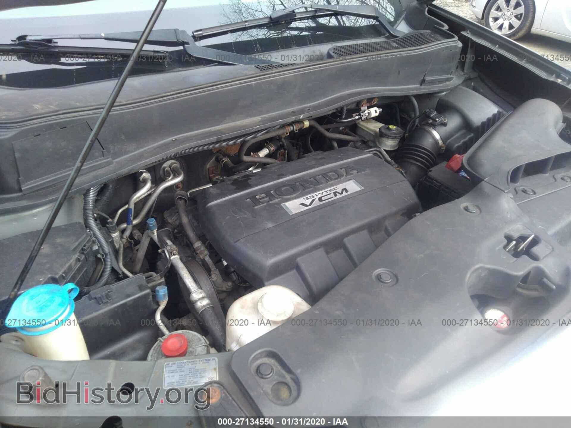 2009 Honda Pilot - VIN: 5FNYF48969B020926 - Фото 10