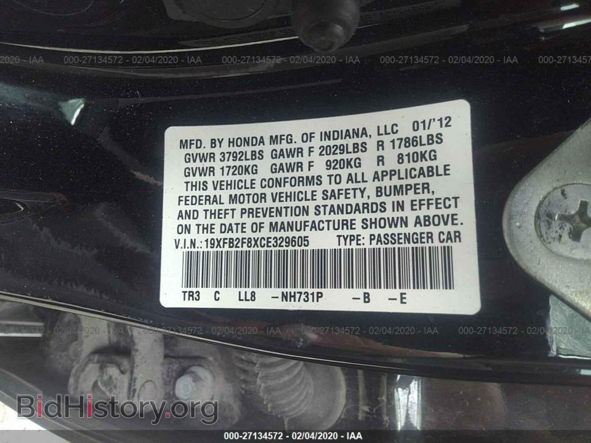 2012 HONDA CIVIC - VIN: 19XFB2F8XCE329605 - Фото 9