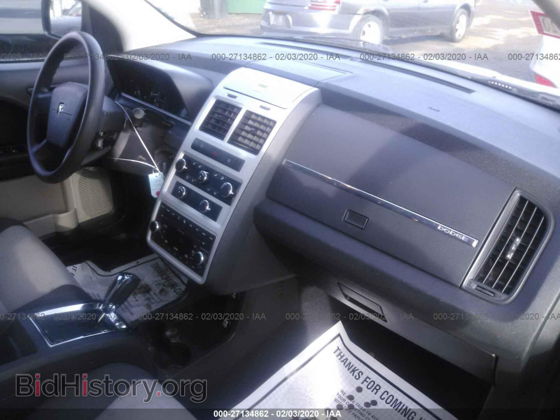 2009 DODGE JOURNEY - VIN: 3D4GG57VX9T142514 - Фото 5