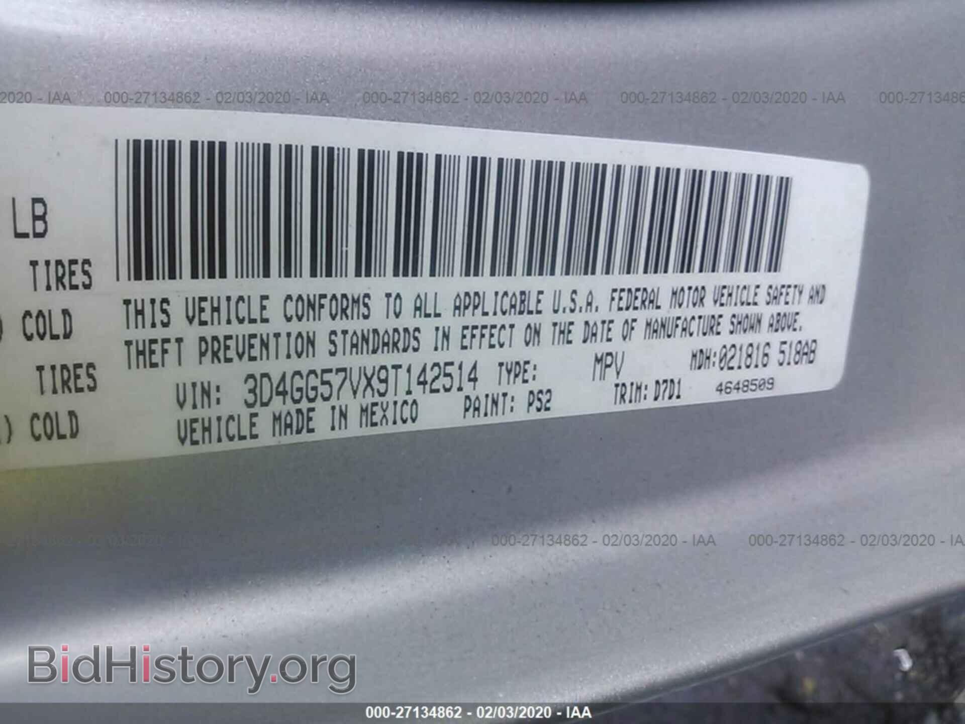 2009 DODGE JOURNEY - VIN: 3D4GG57VX9T142514 - Фото 9