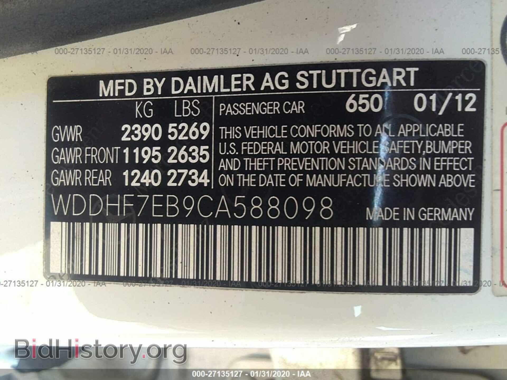 2012 MERCEDES-BENZ E - VIN: WDDHF7EB9CA588098 - Фото 9