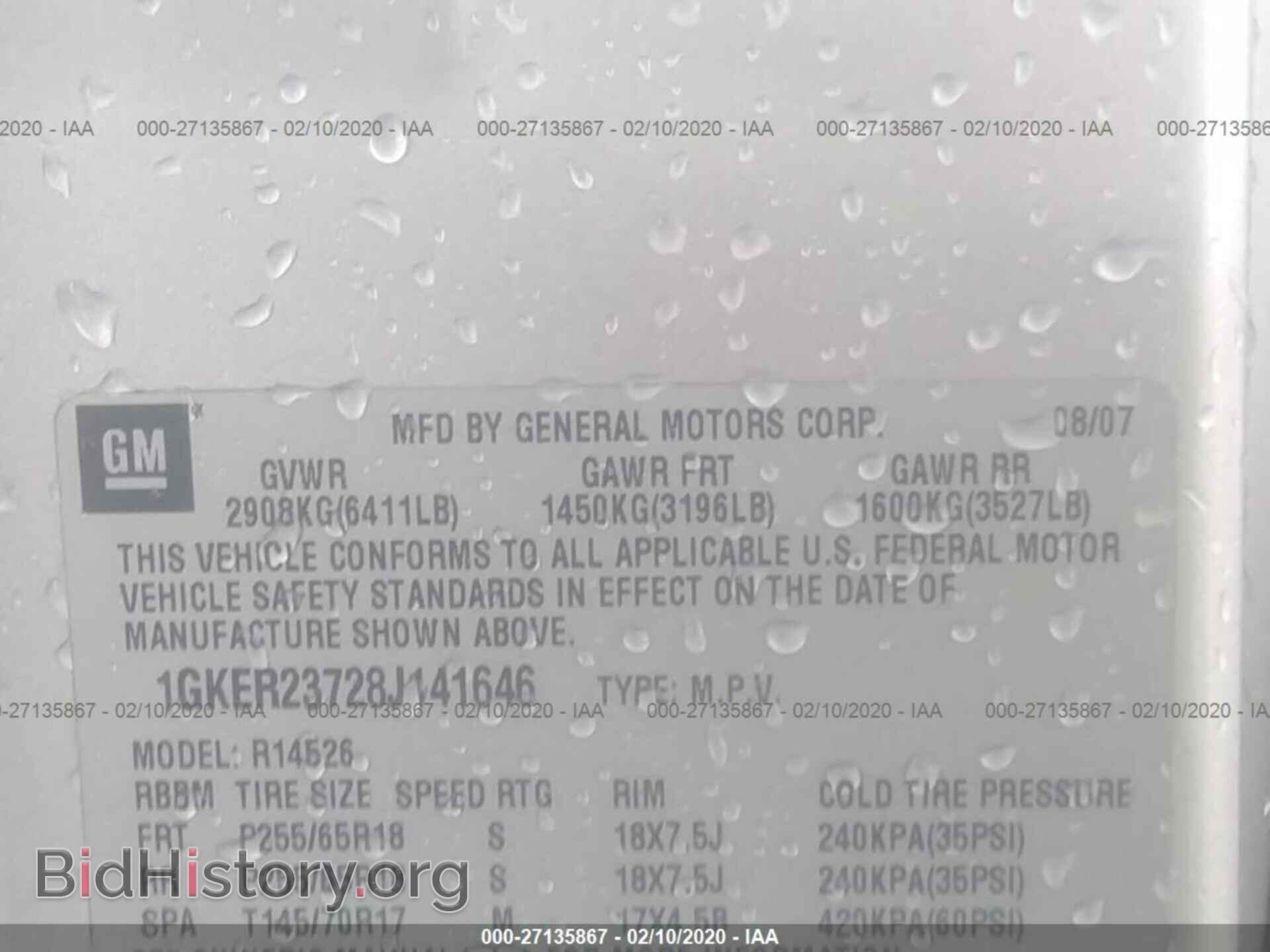 2008 GMC ACADIA - VIN: 1GKER23728J141646 - Фото 9