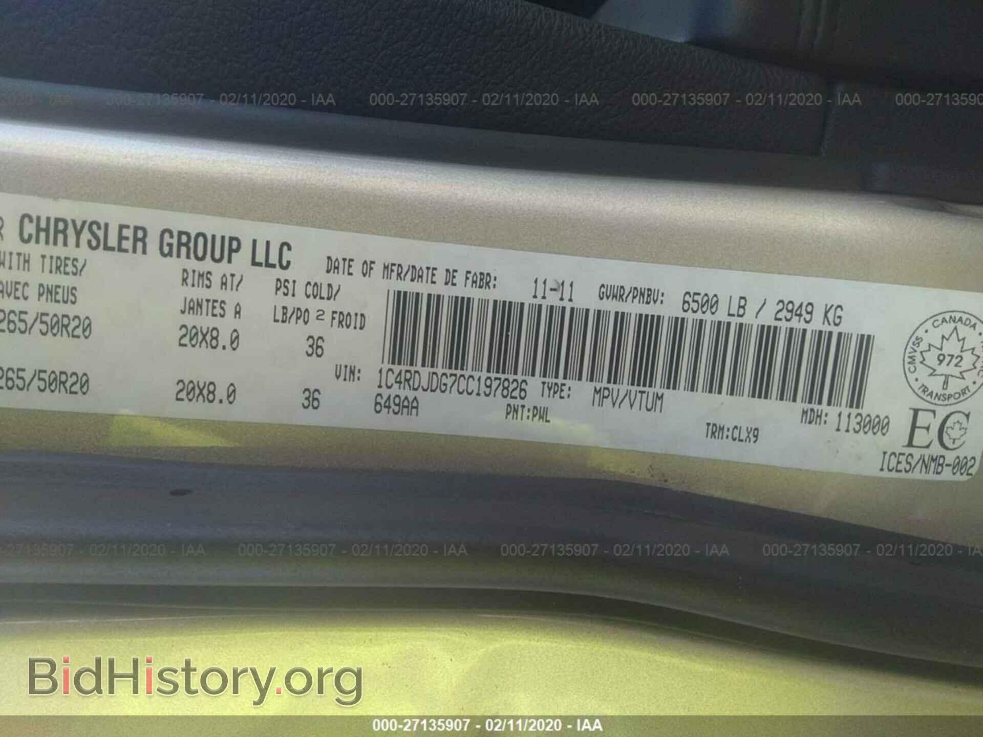 2012 DODGE DURANGO - VIN: 1C4RDJDG7CC197826 - Photo 9