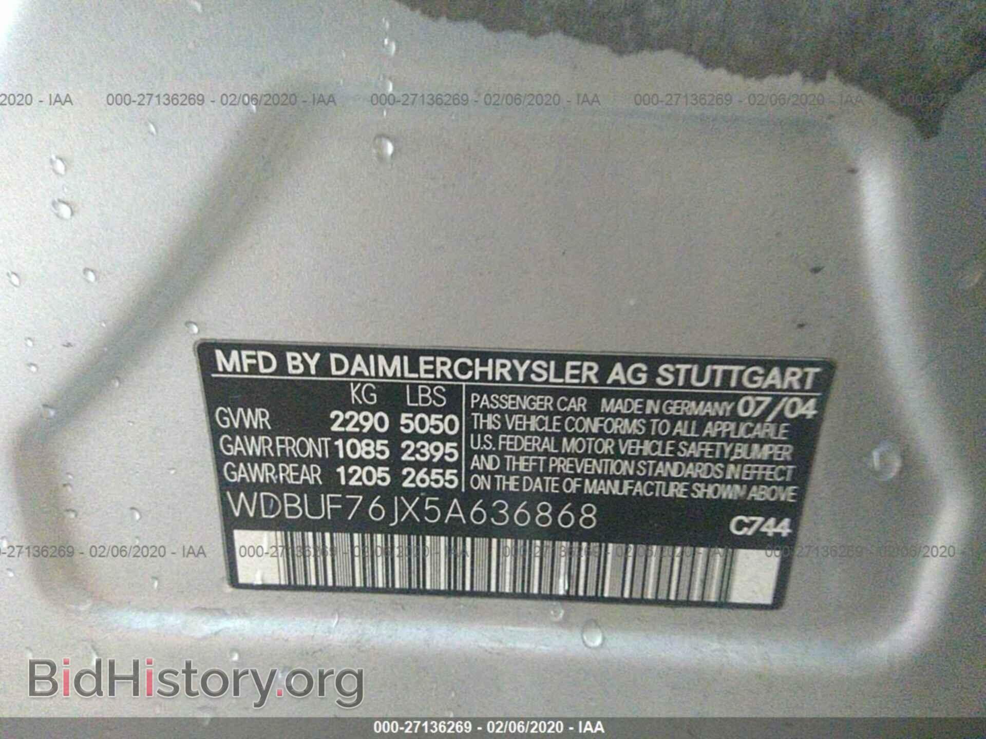 2005 MERCEDES-BENZ E - VIN: WDBUF76JX5A636868 - Фото 9