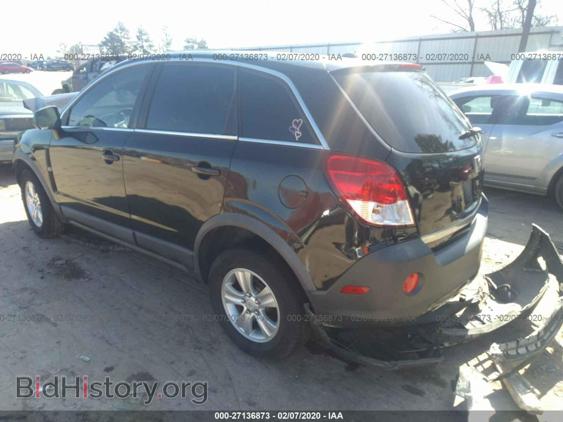 2008 SATURN VUE - VIN: 3GSCL33P48S505191 - Фото 3
