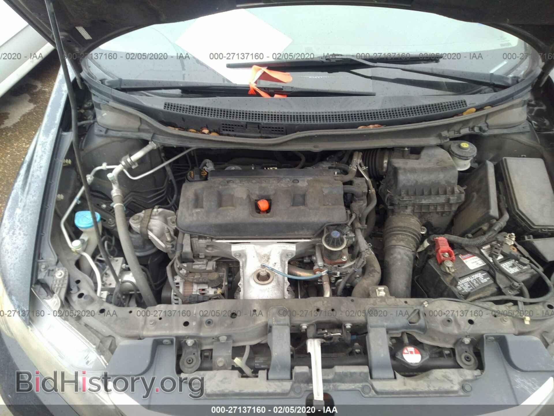 2012 HONDA CIVIC - VIN: 2HGFB2F83CH535581 - Фото 6