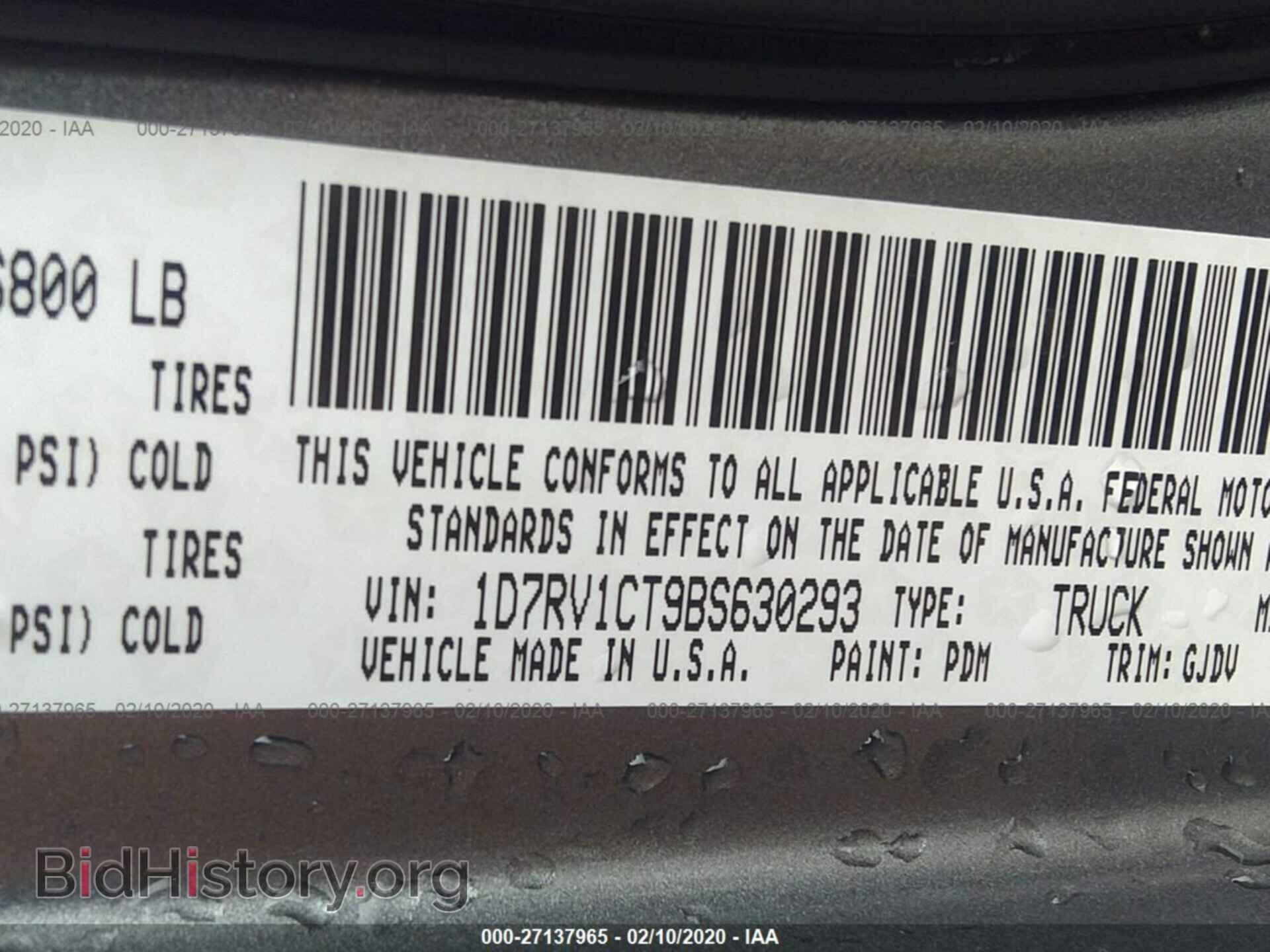 2011 DODGE RAM 1500 - VIN: 1D7RV1CT9BS630293 - Фото 9