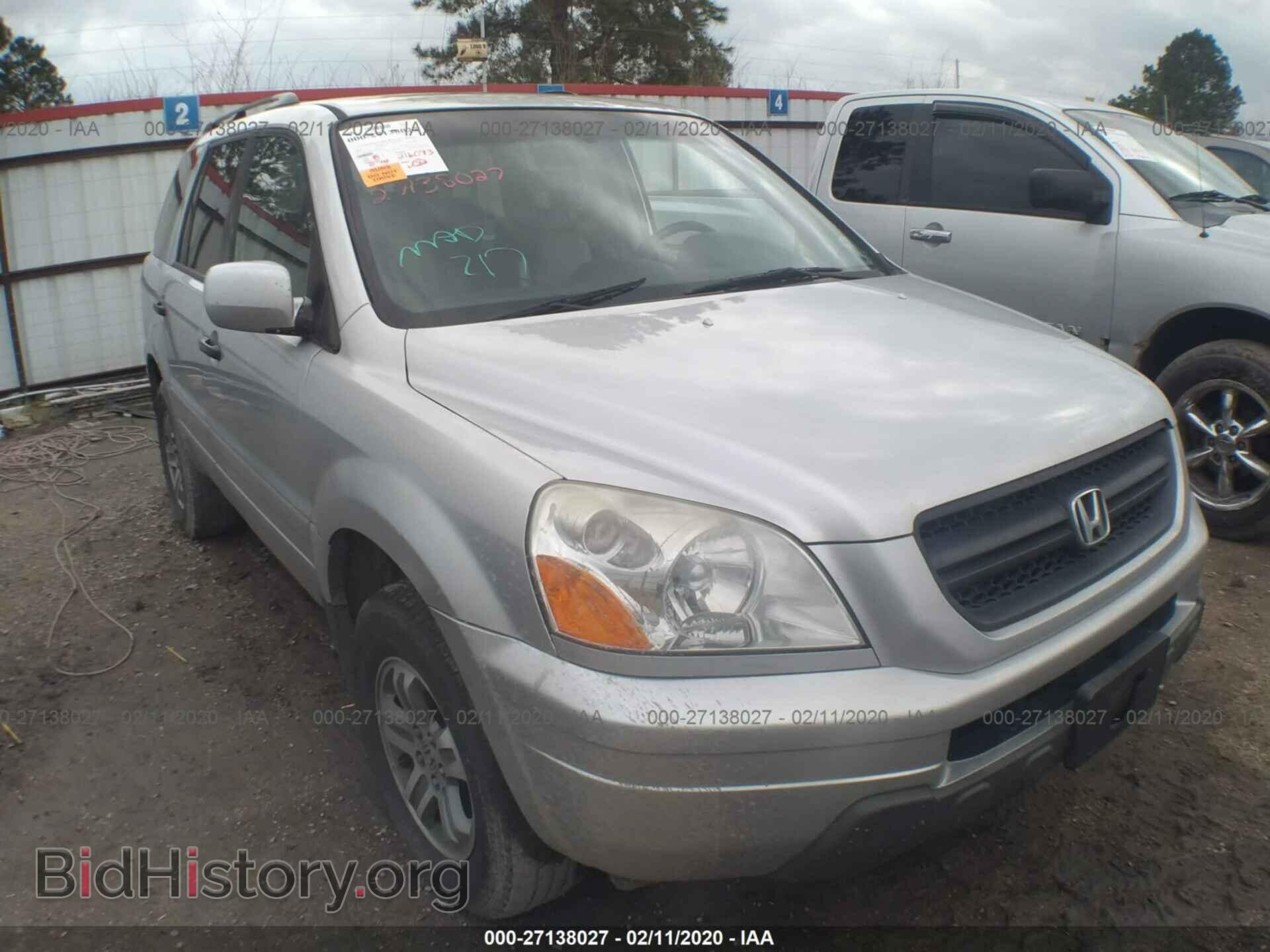 Photo 2HKYF18775H538052 - HONDA PILOT 2005