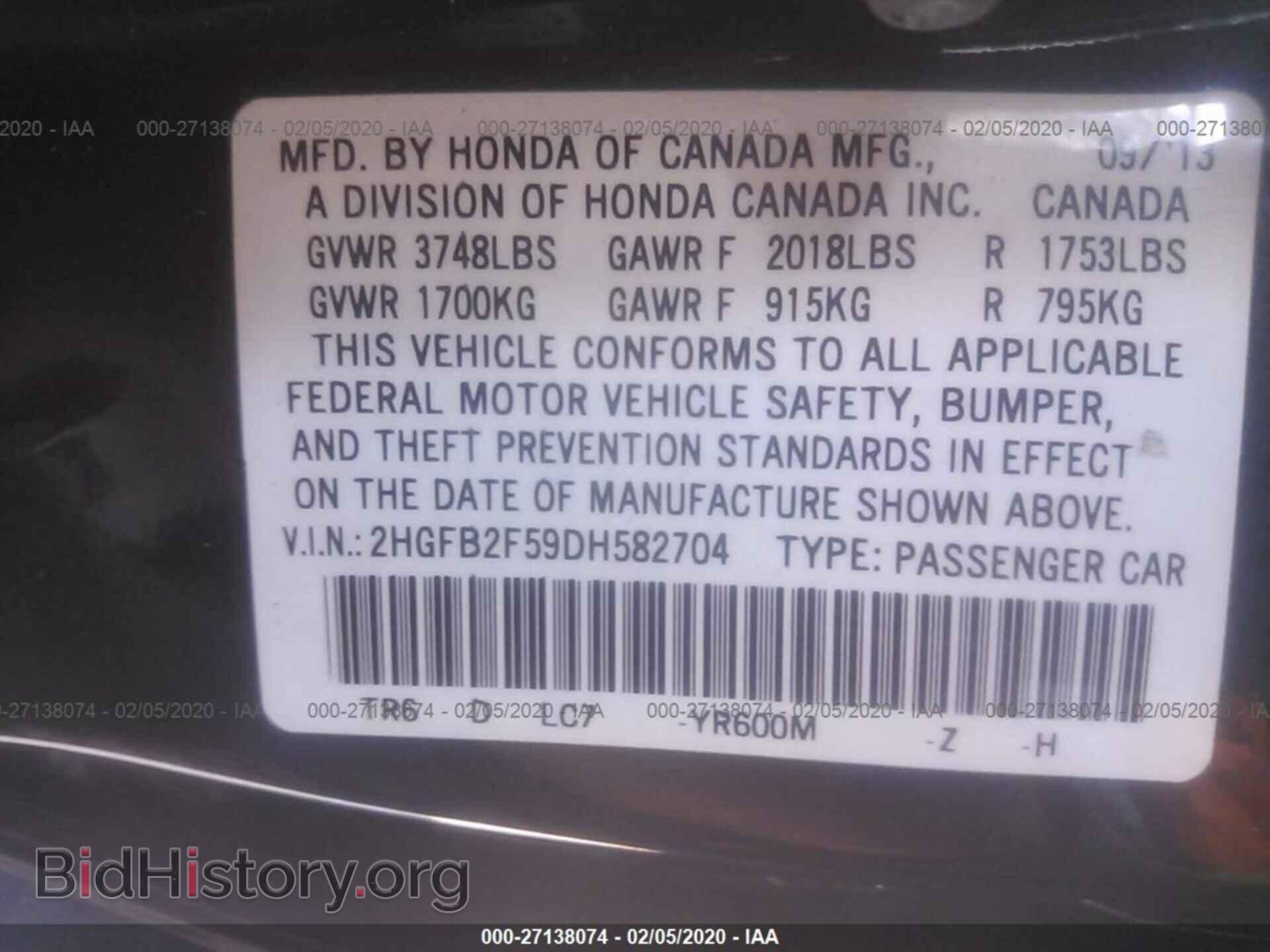 2013 HONDA CIVIC - VIN: 2HGFB2F59DH582704 - Фото 9