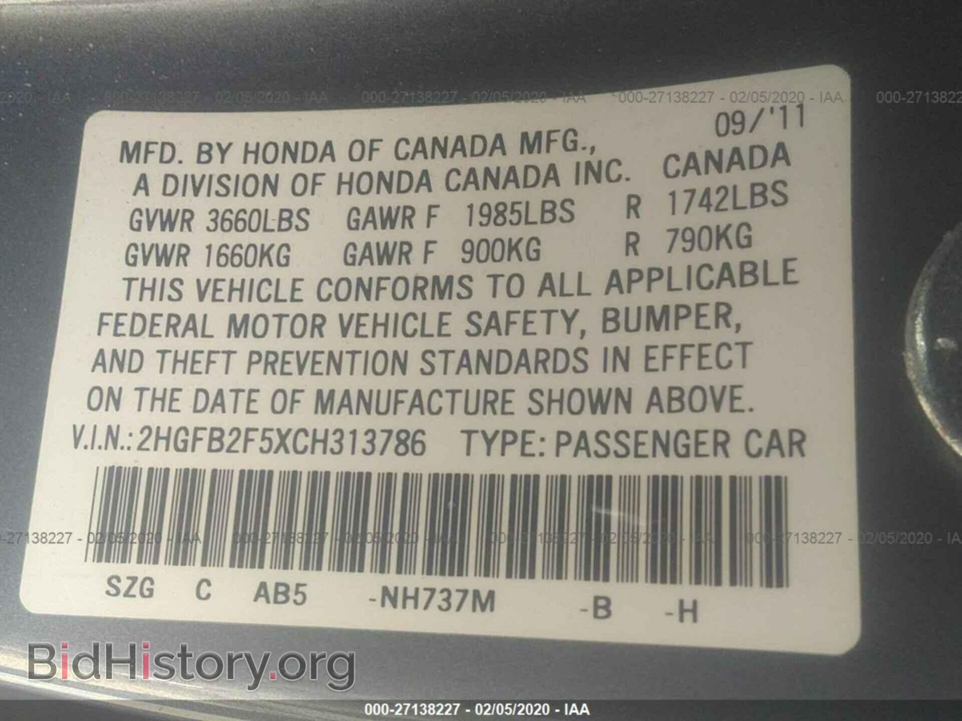 2012 HONDA CIVIC - VIN: 2HGFB2F5XCH313786 - Фото 9