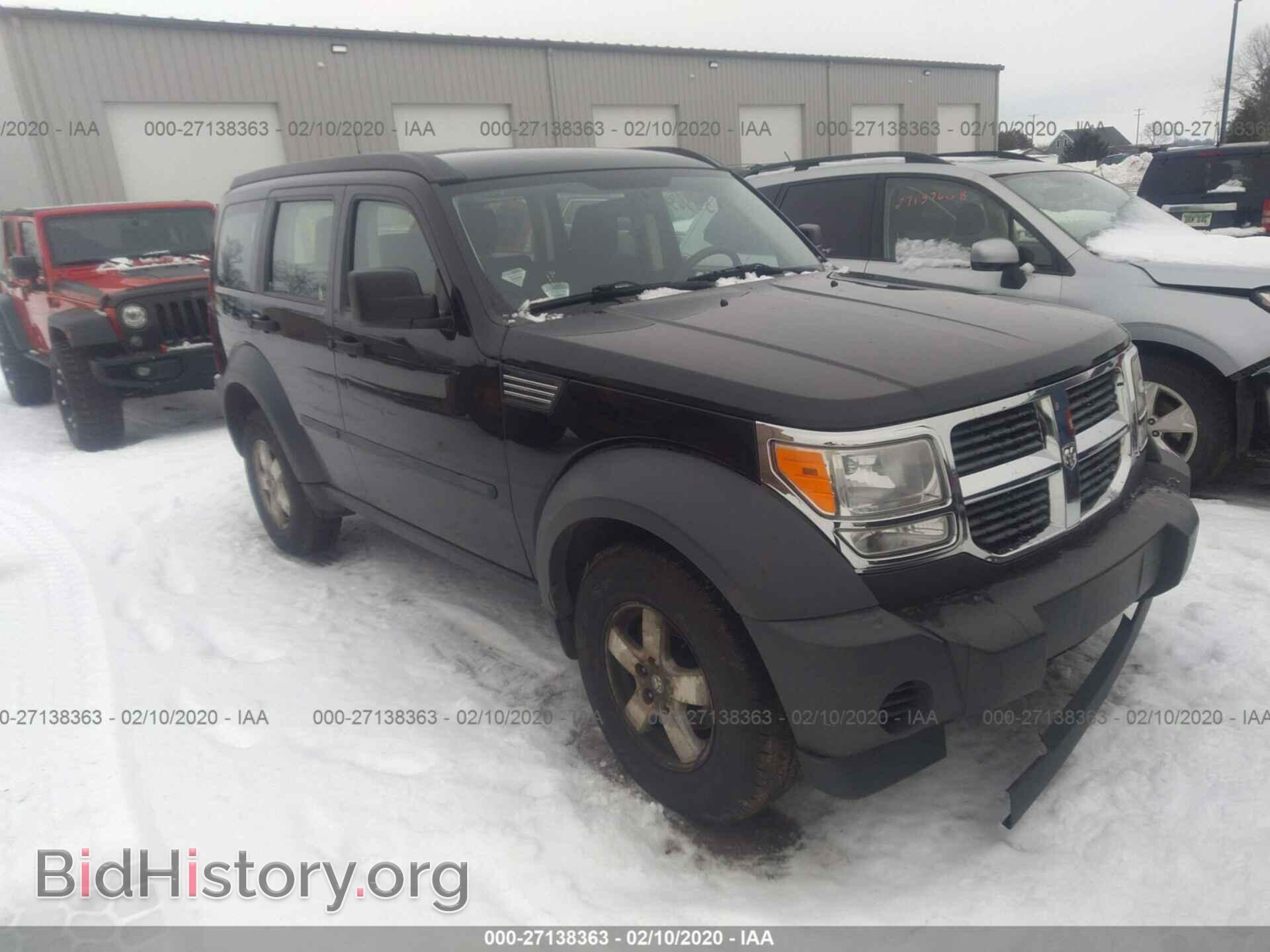 Фотография 1D8GU28K58W124523 - DODGE NITRO 2008