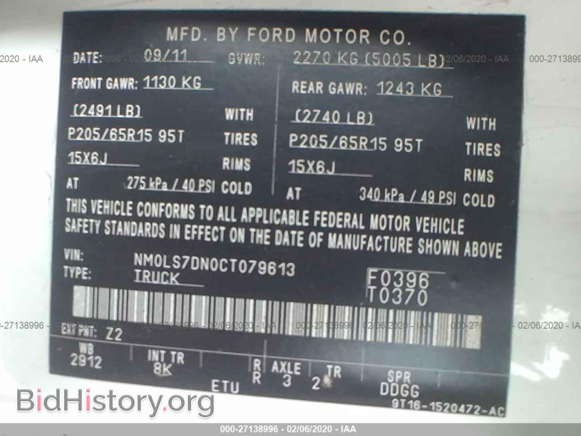 2012 FORD TRANSIT CONNECT - VIN: NM0LS7DN0CT079613 - Фото 9