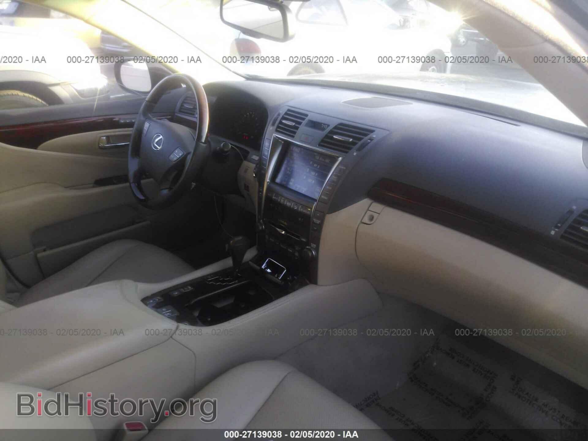2008 LEXUS LS - VIN: JTHBL46F785080347 - Photo 5