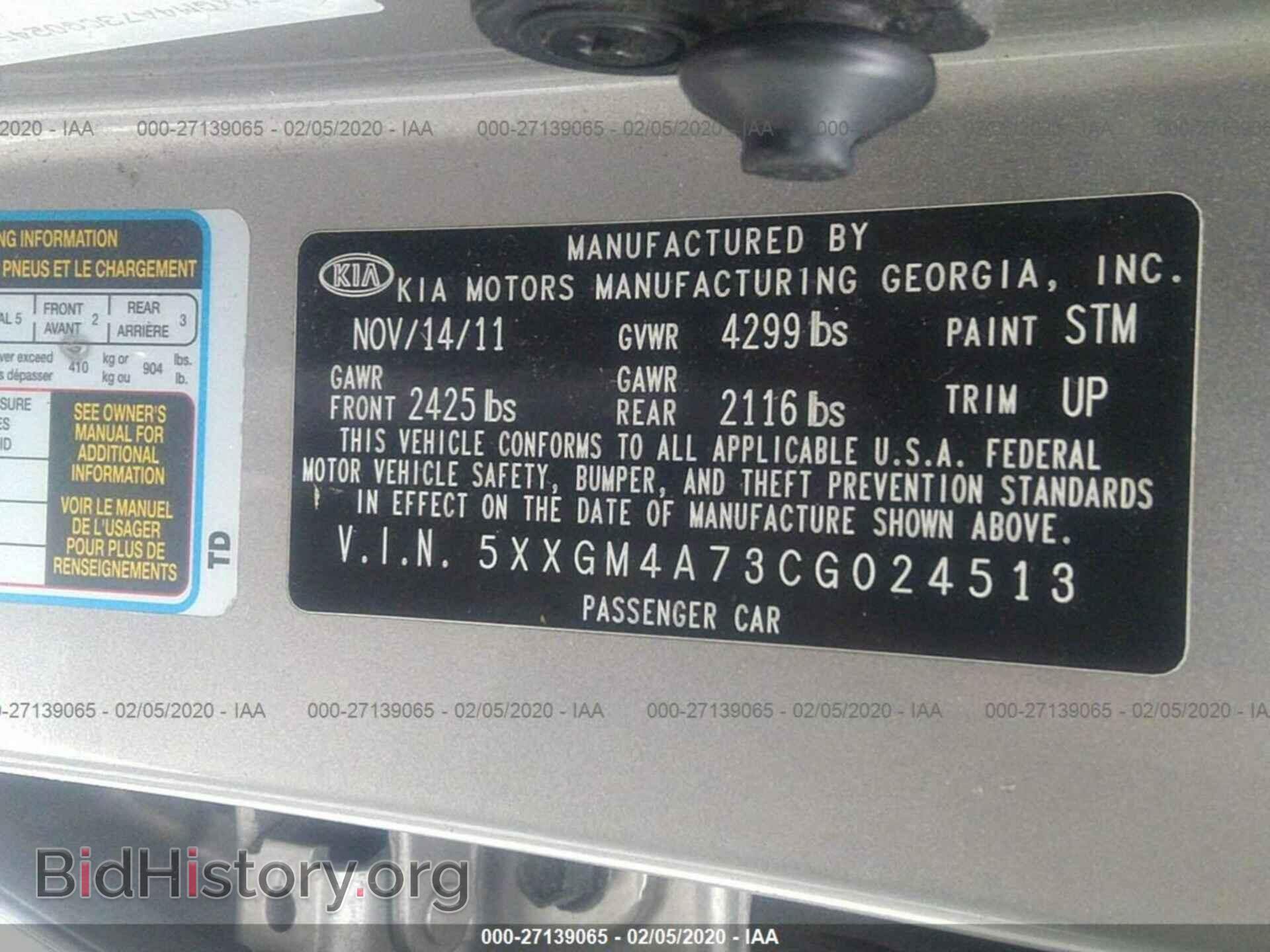 2012 KIA OPTIMA - VIN: 5XXGM4A73CG024513 - Фото 9