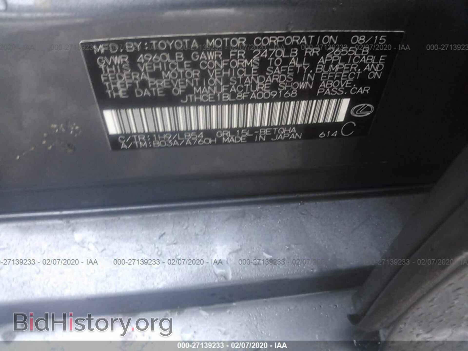 2015 LEXUS GS - VIN: JTHCE1BL8FA009168 - Фото 9