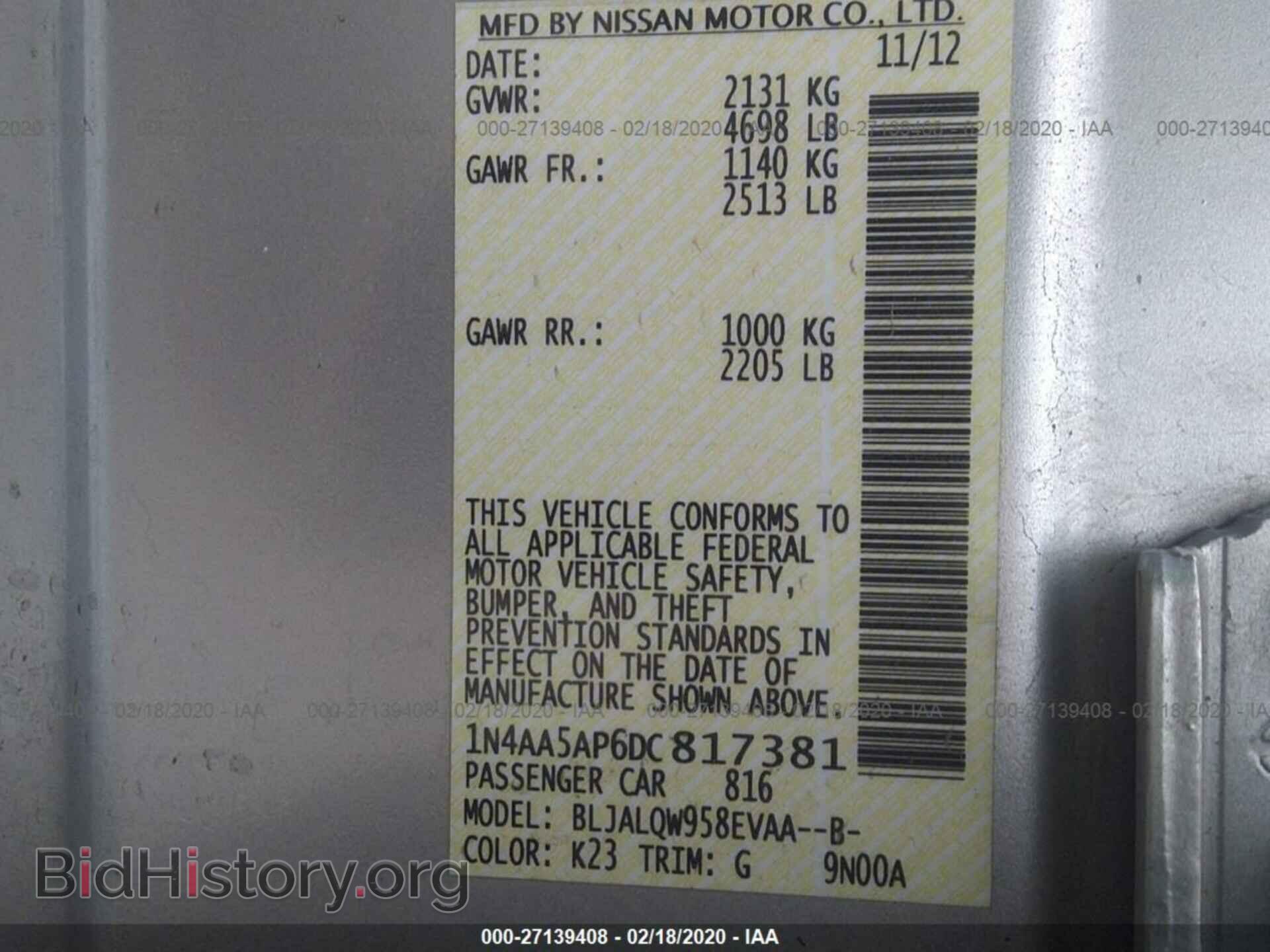 2013 NISSAN MAXIMA - VIN: 1N4AA5AP6DC817381 - Фото 9