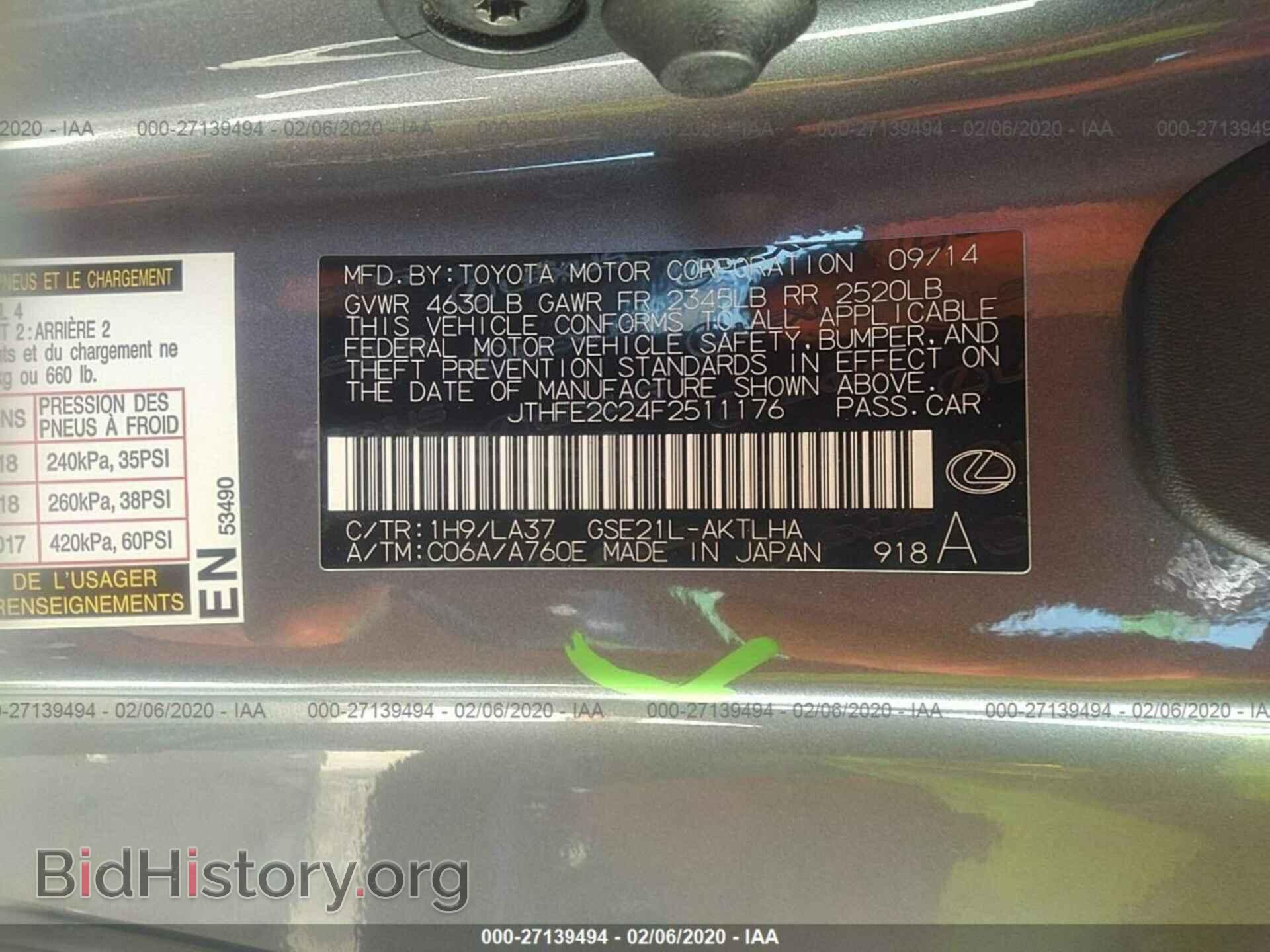 2015 LEXUS IS - VIN: JTHFE2C24F2511176 - Фото 9