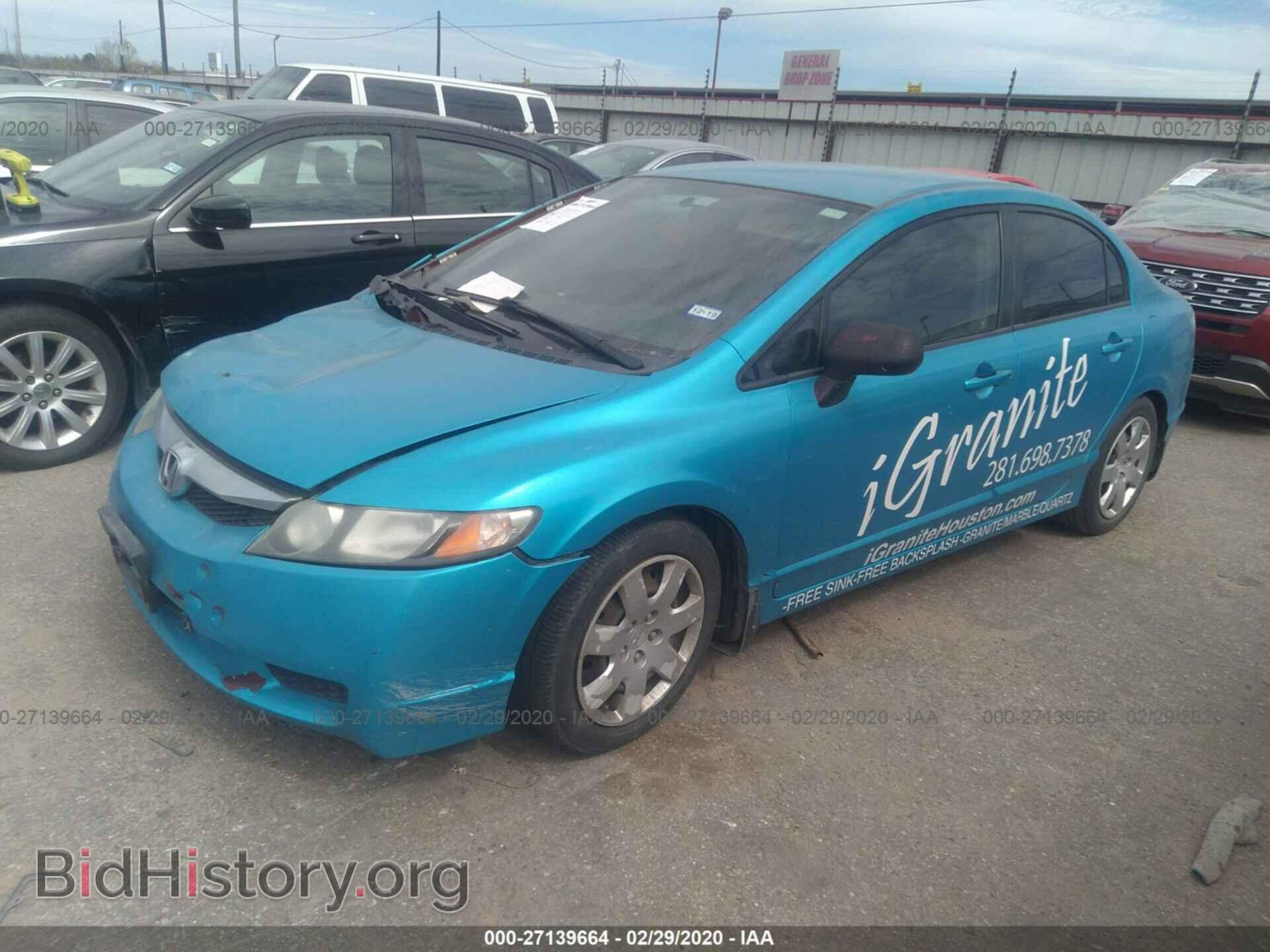2011 HONDA CIVIC - VIN: 2HGFA1F52BH526839 - Фото 2