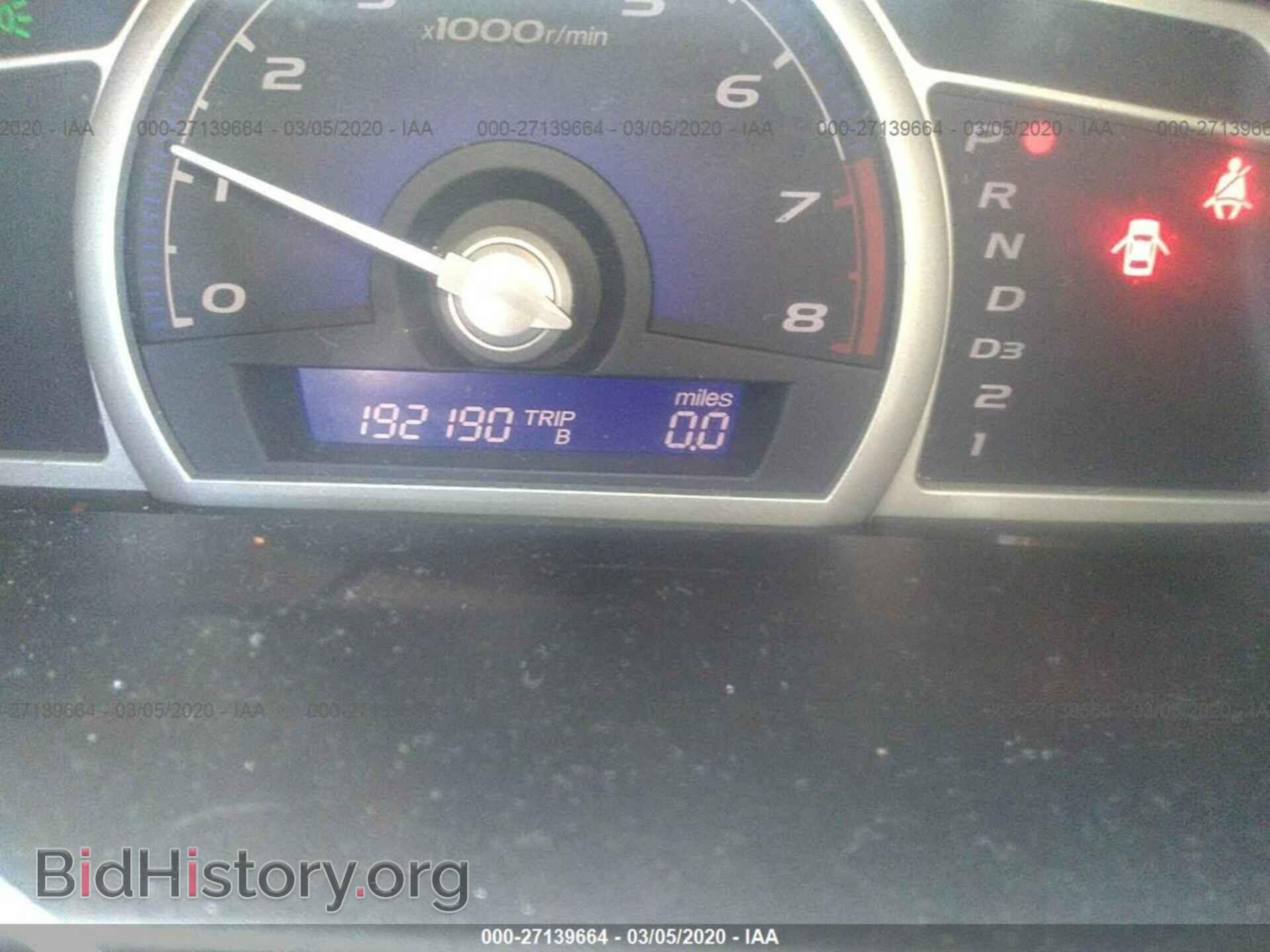 2011 HONDA CIVIC - VIN: 2HGFA1F52BH526839 - Фото 7