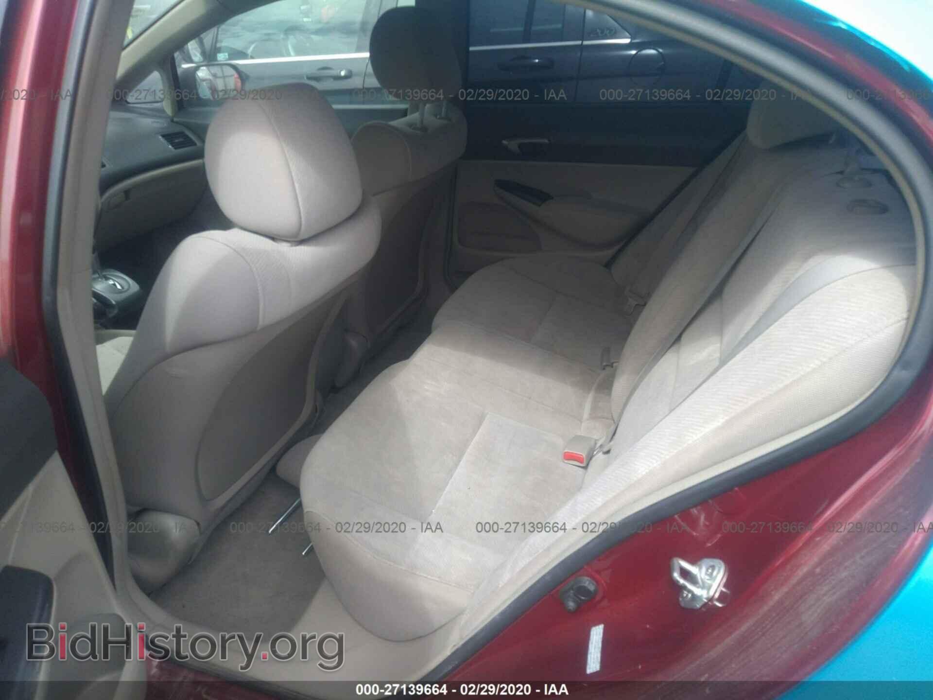 2011 HONDA CIVIC - VIN: 2HGFA1F52BH526839 - Фото 8