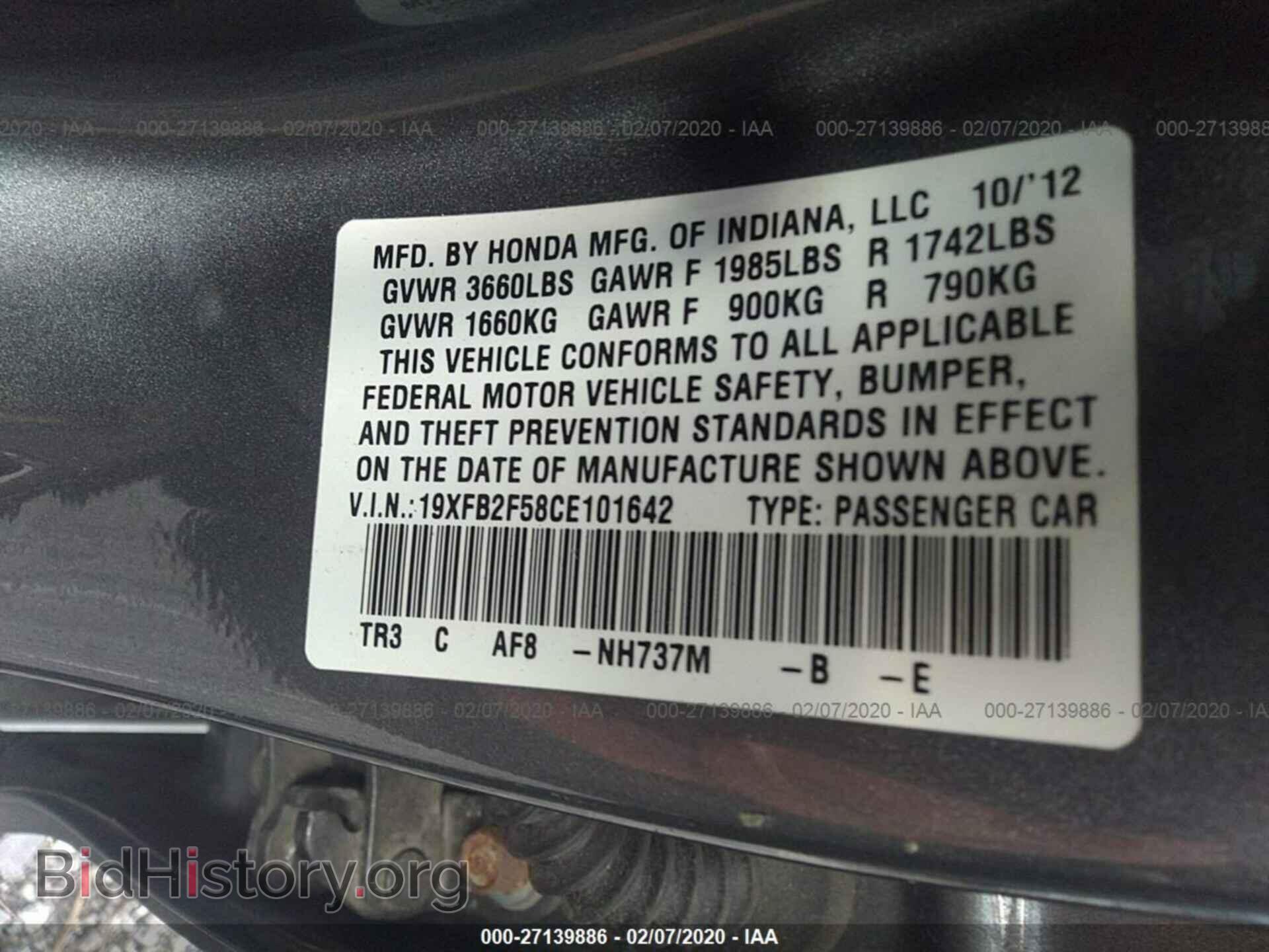 2012 HONDA CIVIC - VIN: 19XFB2F58CE101642 - Photo 9