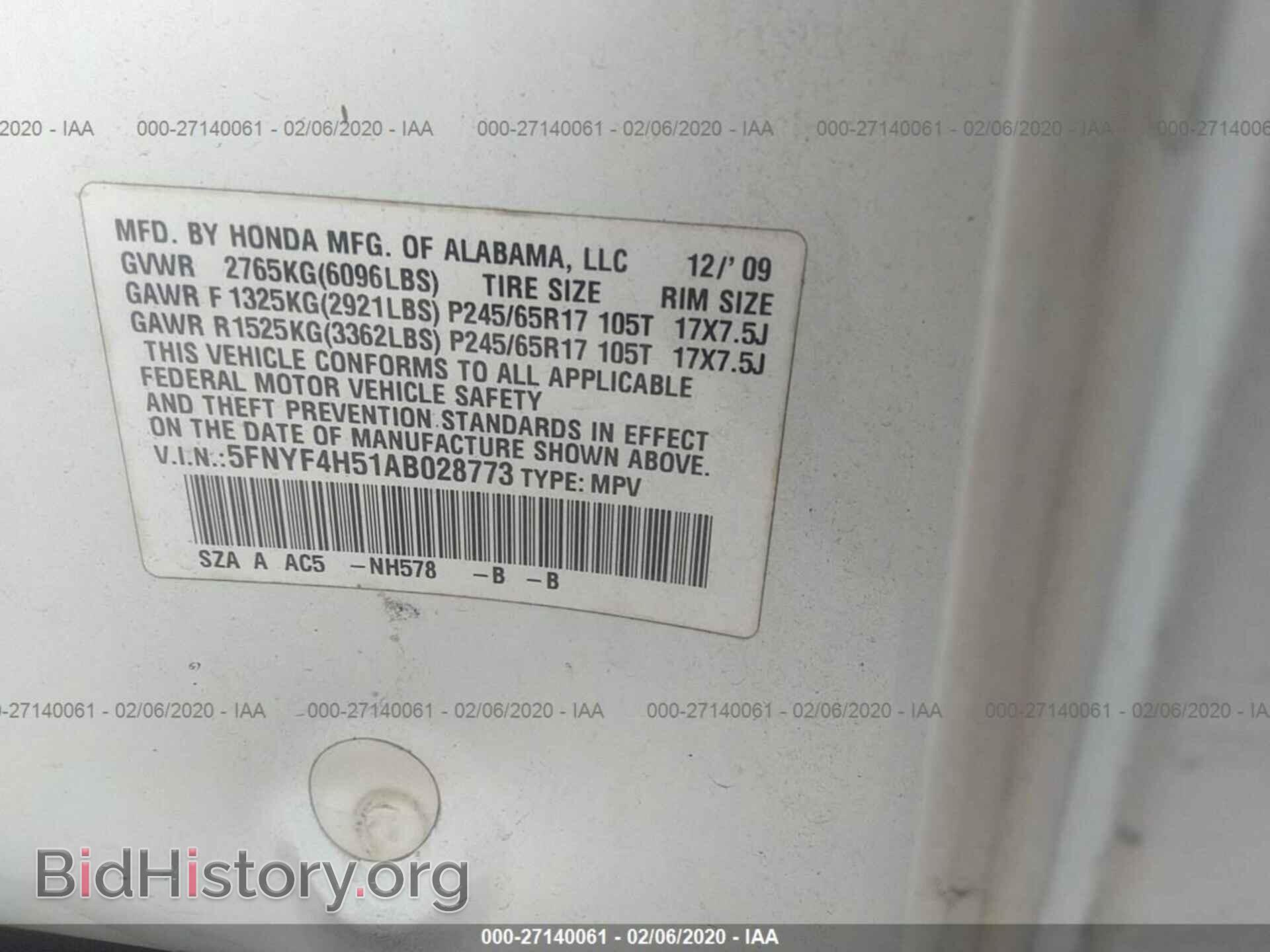 2010 HONDA PILOT - VIN: 5FNYF4H51AB028773 - Фото 9