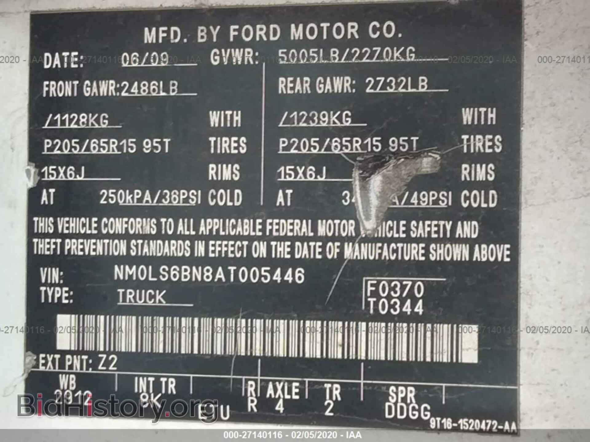 2010 FORD TRANSIT CONNECT - VIN: NM0LS6BN8AT005446 - Фото 9