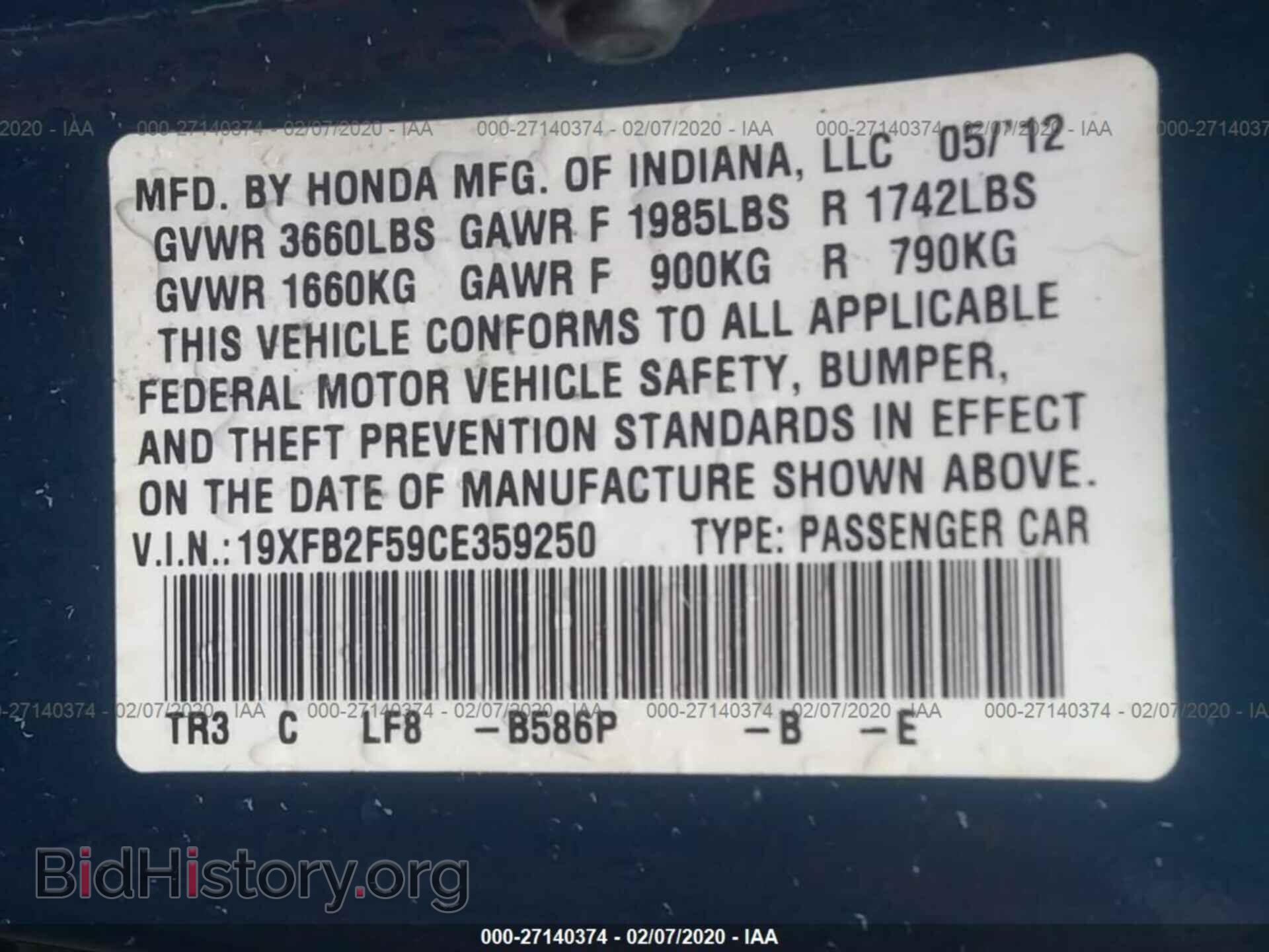 2012 HONDA CIVIC - VIN: 19XFB2F59CE359250 - Фото 9