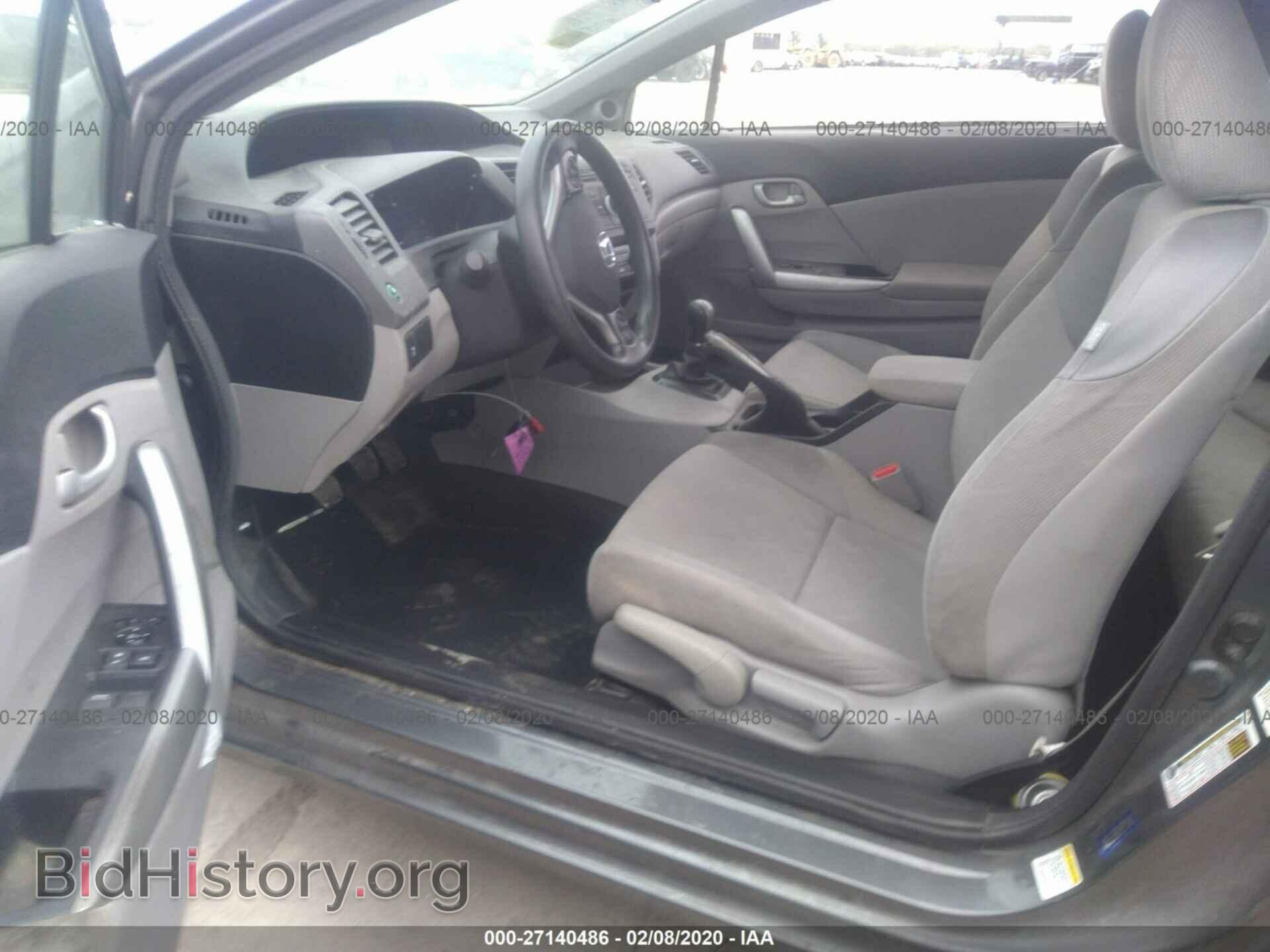 2012 HONDA CIVIC - VIN: 2HGFG3A59CH548422 - Photo 5