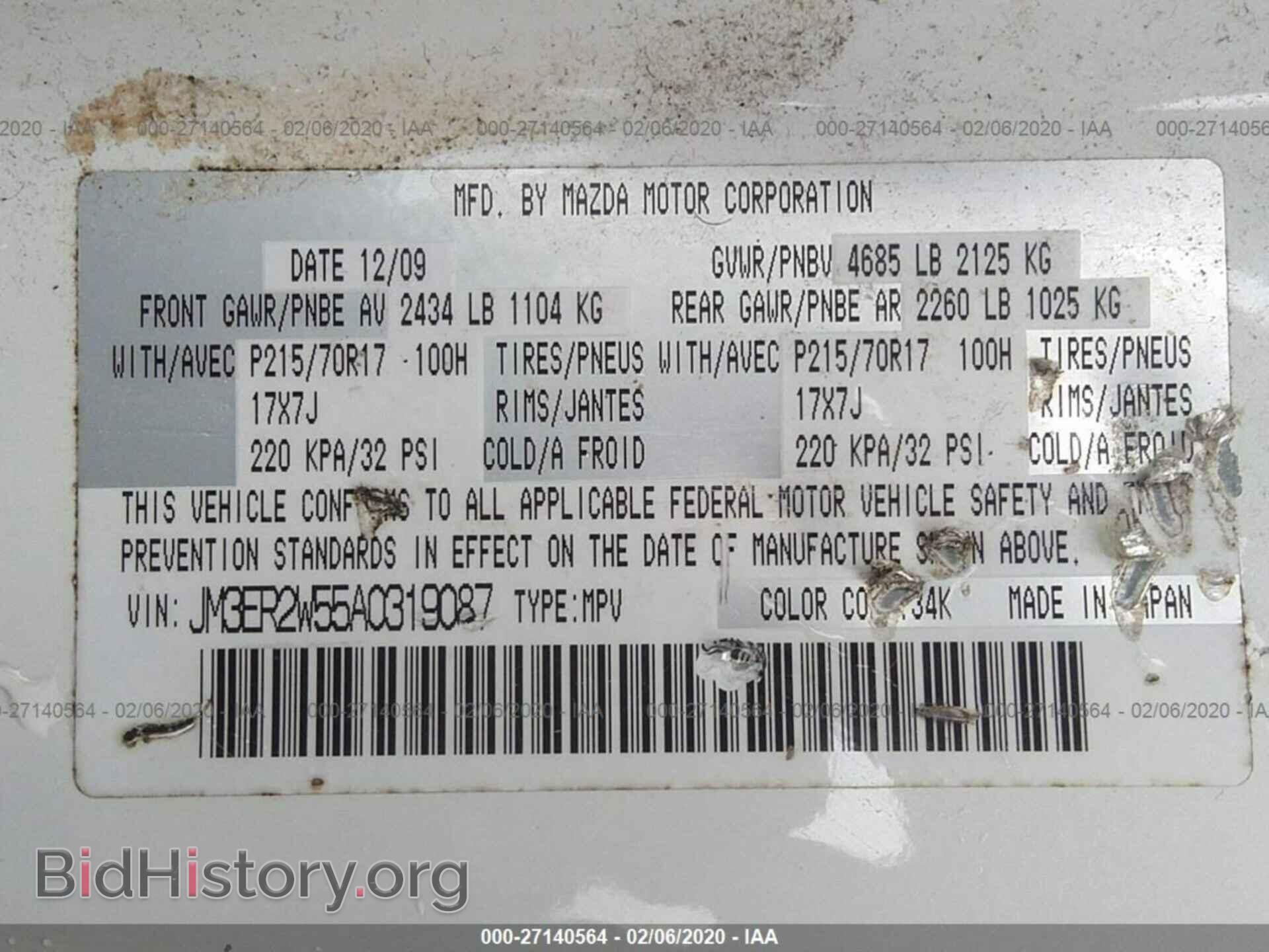 2010 MAZDA CX-7 - VIN: JM3ER2W55A0319087 - Photo 9