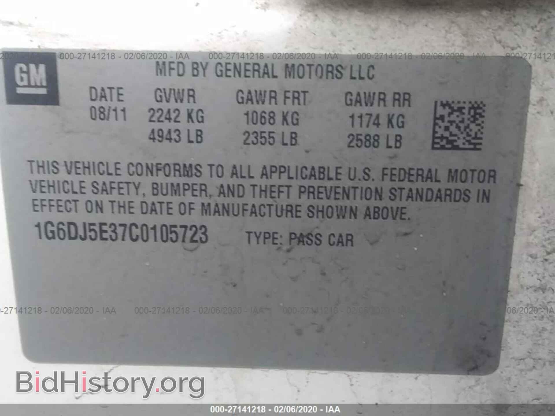 2012 CADILLAC CTS - VIN: 1G6DJ5E37C0105723 - Фото 9