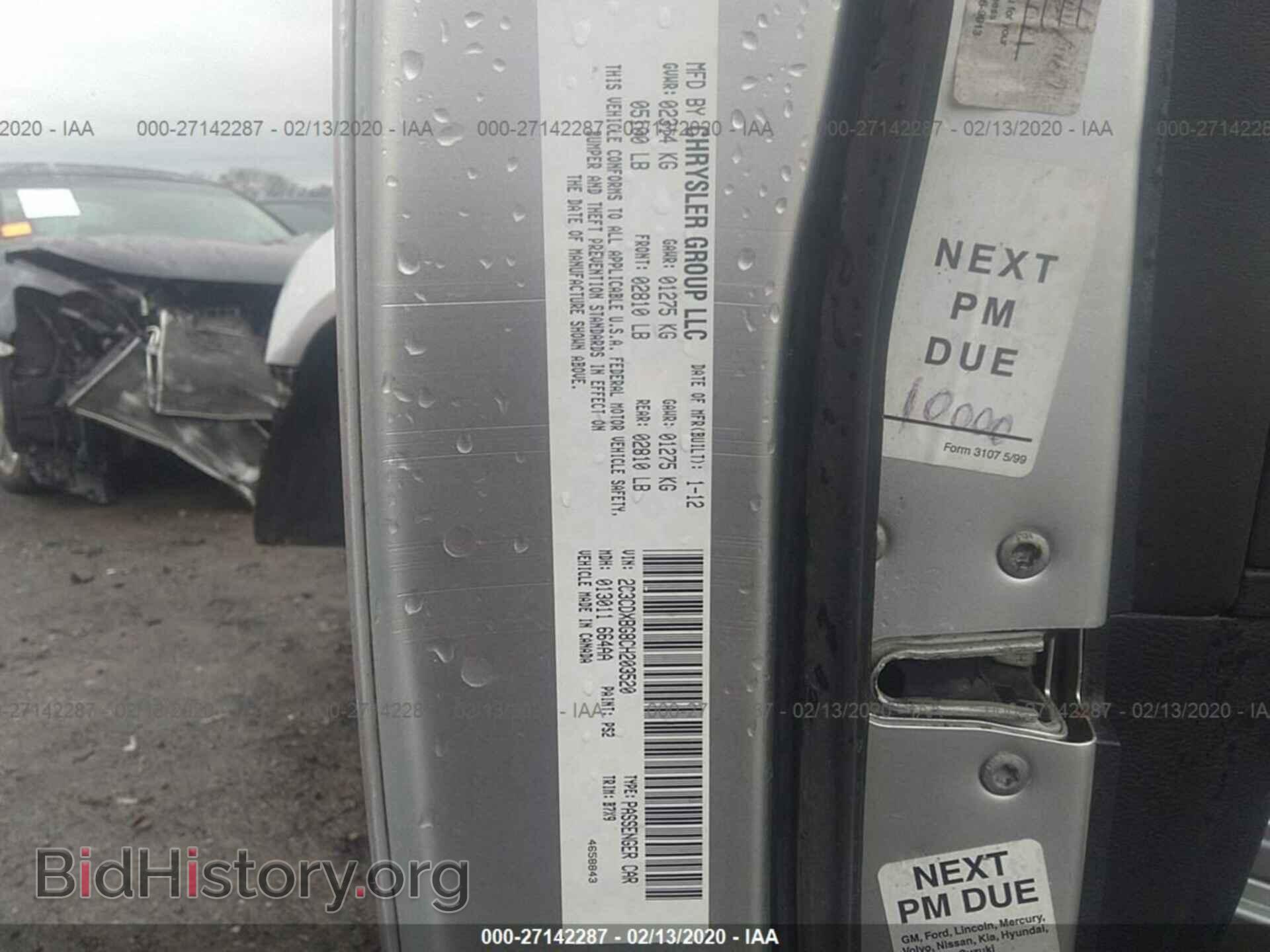2012 DODGE CHARGER - VIN: 2C3CDXBG8CH203520 - Фото 9
