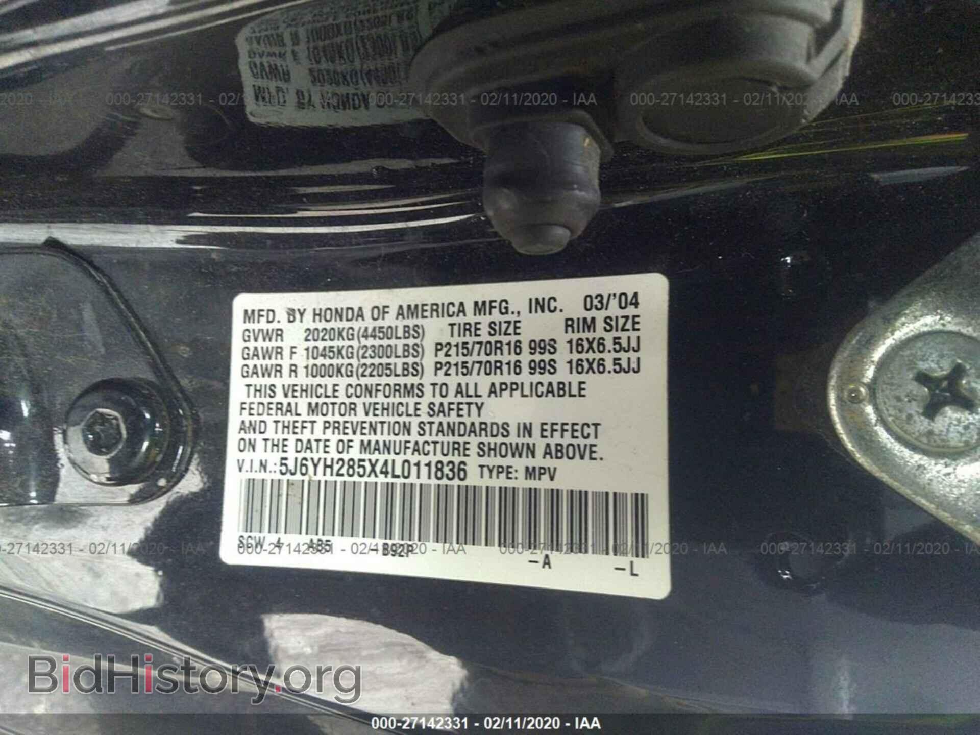 2004 HONDA ELEMENT - VIN: 5J6YH285X4L011836 - Фото 9