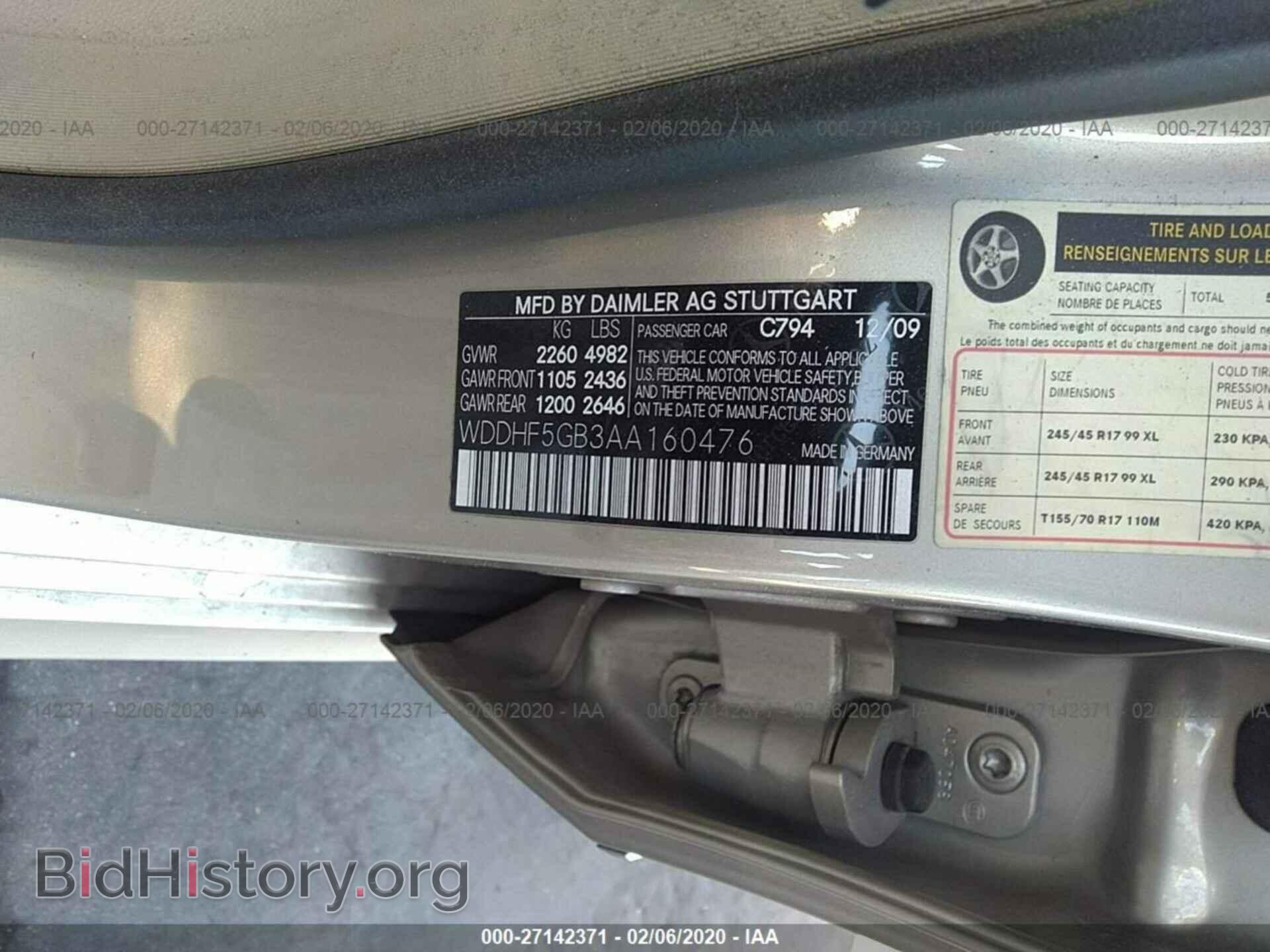 2010 MERCEDES-BENZ E - VIN: WDDHF5GB3AA160476 - Фото 9