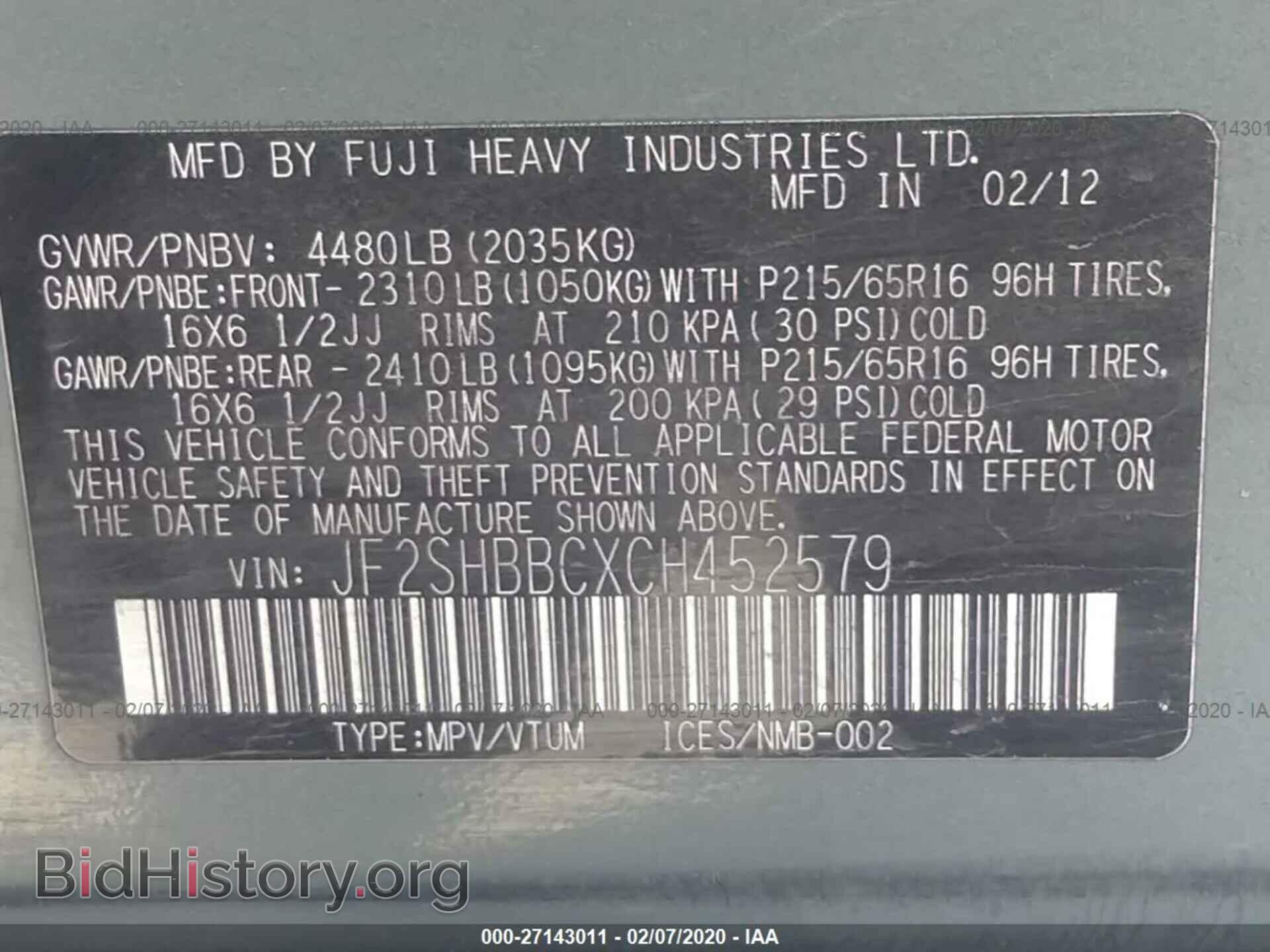 2012 SUBARU FORESTER - VIN: JF2SHBBCXCH452579 - Фото 9