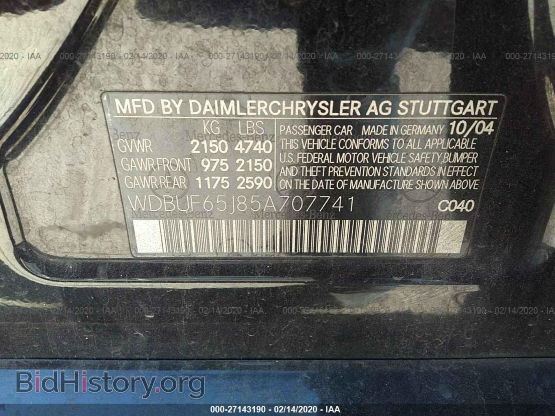 2005 MERCEDES-BENZ E - VIN: WDBUF65J85A707741 - Фото 9