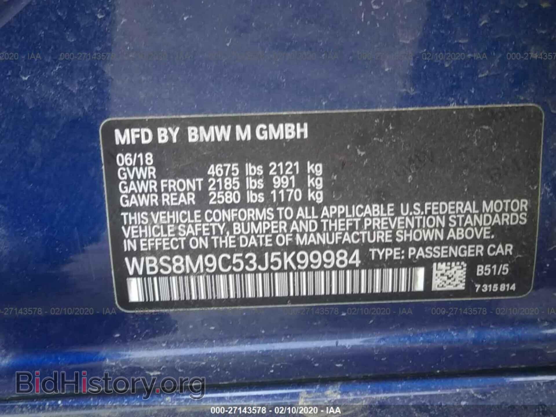 2018 BMW M3 - VIN: WBS8M9C53J5K99984 - Photo 9