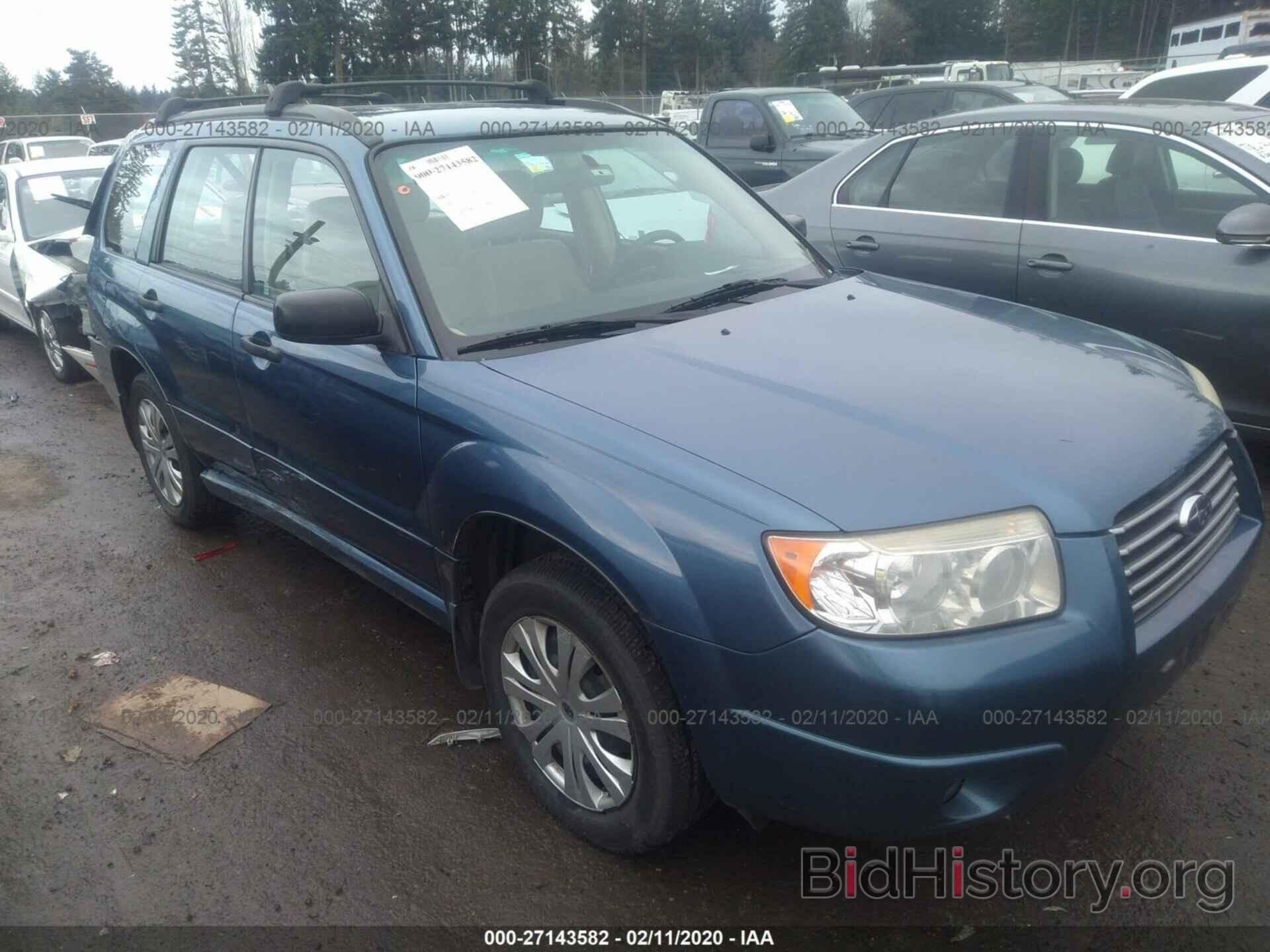 Photo JF1SG63648H710318 - SUBARU FORESTER 2008