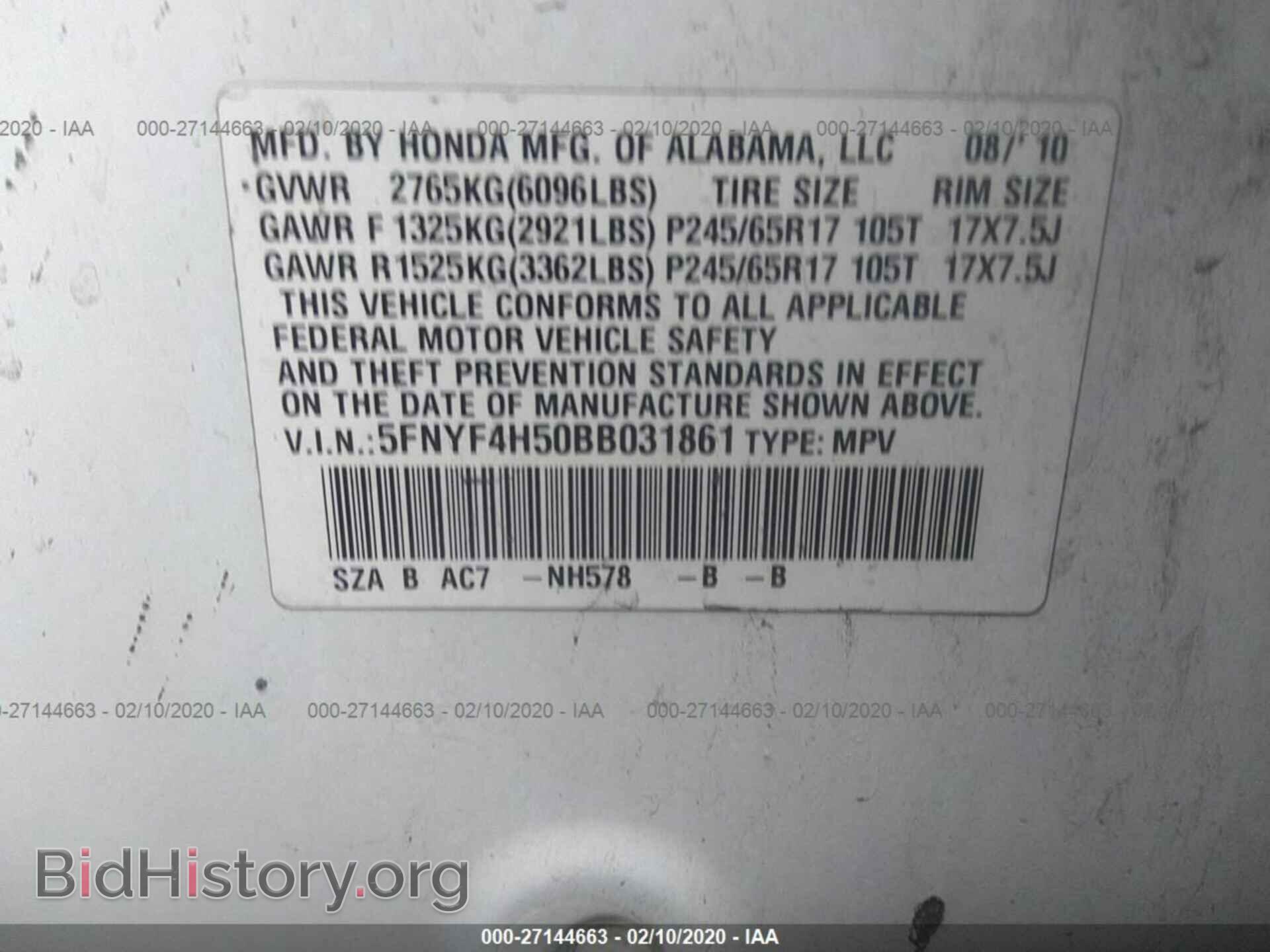 2011 HONDA PILOT - VIN: 5FNYF4H50BB031861 - Фото 9
