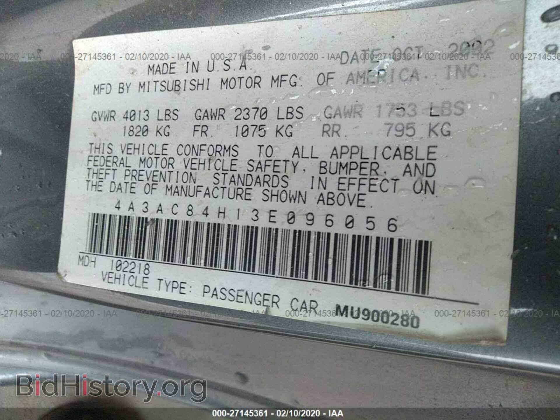 2003 MITSUBISHI ECLIPSE - VIN: 4A3AC84H13E096056 - Photo 9
