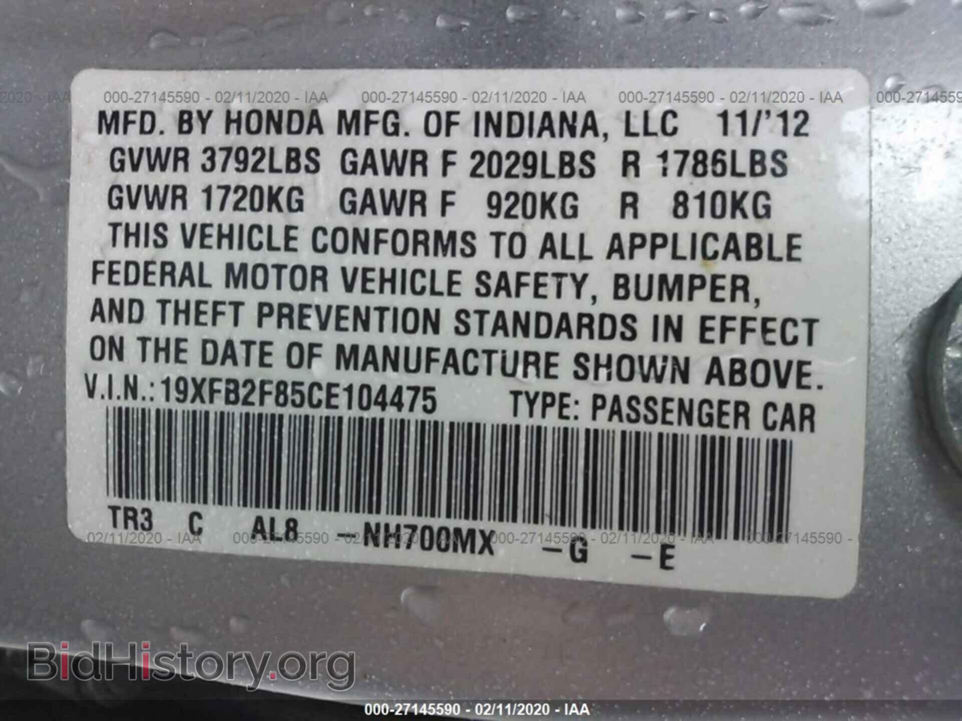 2012 HONDA CIVIC - VIN: 19XFB2F85CE104475 - Photo 9