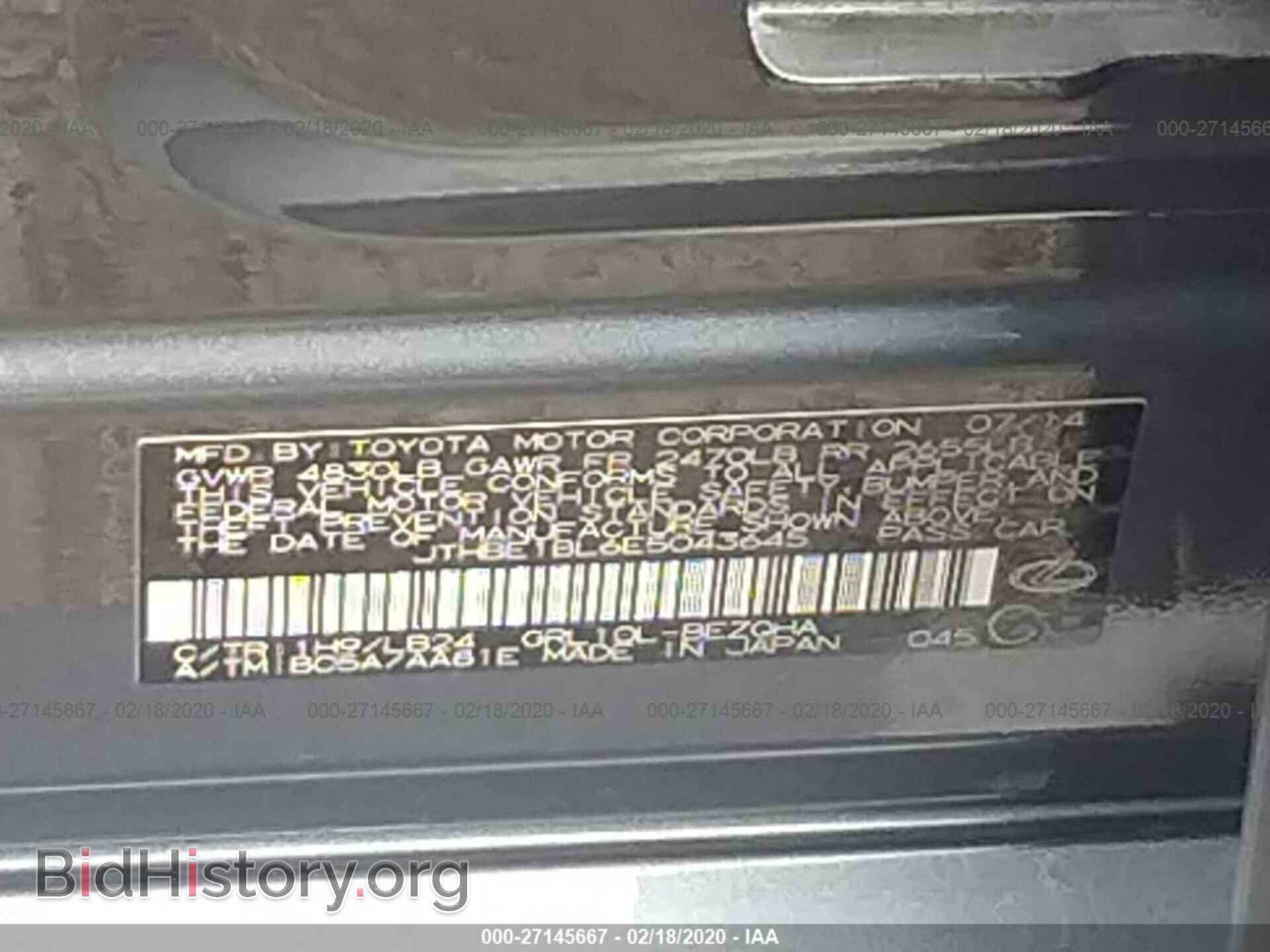 2014 LEXUS GS - VIN: JTHBE1BL6E5043645 - Фото 9