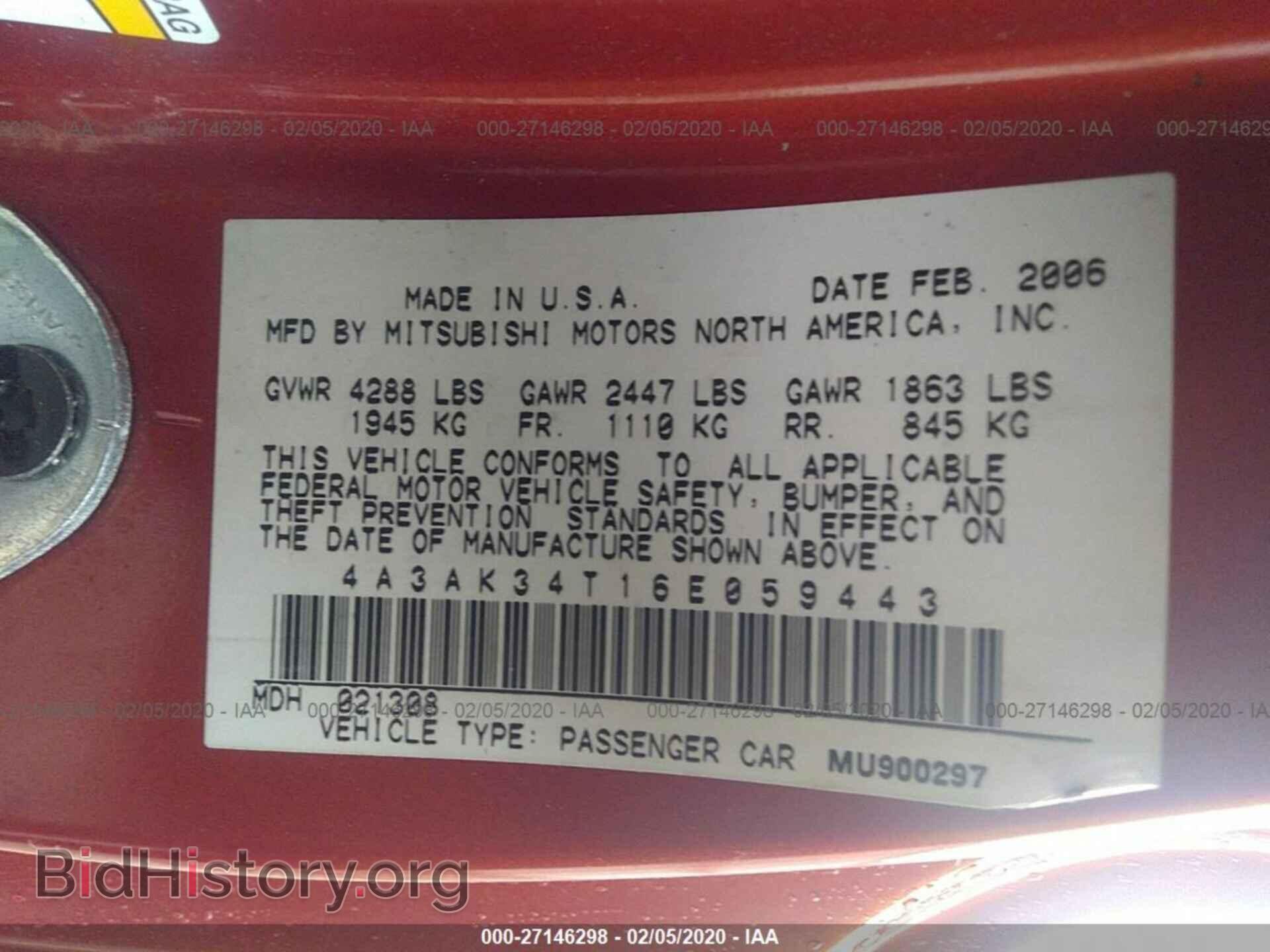 2006 MITSUBISHI ECLIPSE - VIN: 4A3AK34T16E059443 - Photo 9