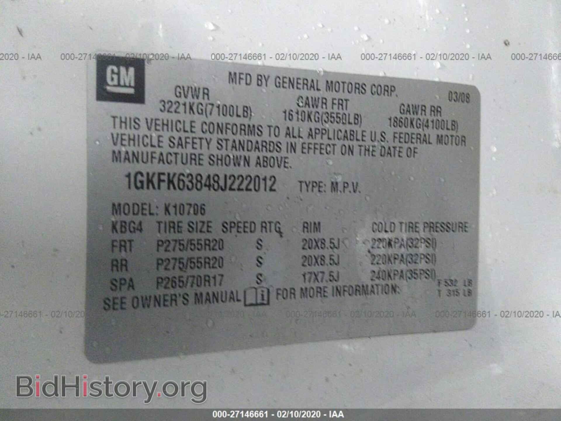 2008 GMC YUKON - VIN: 1GKFK63848J222012 - Фото 9