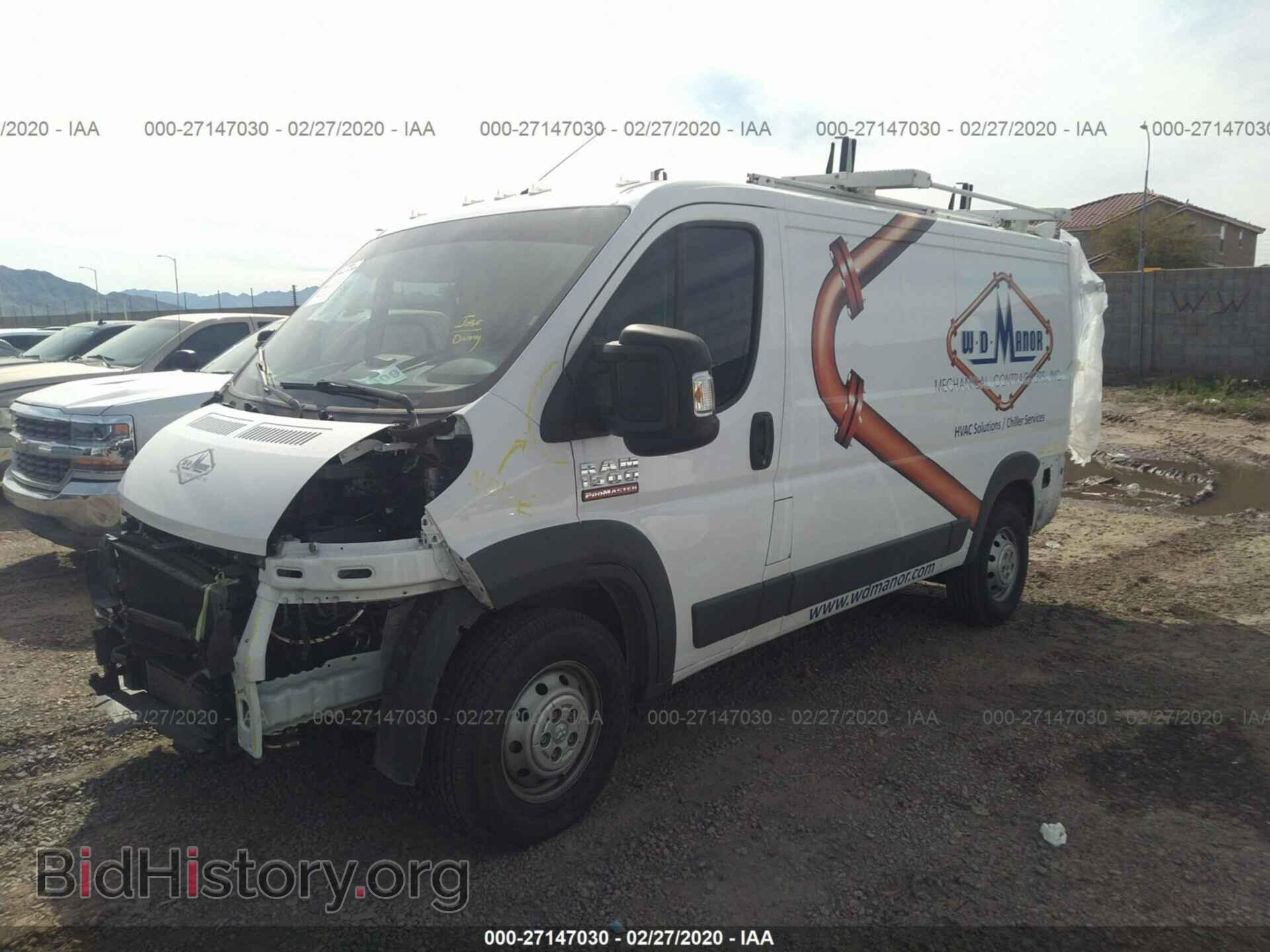 2017 RAM PROMASTER 1500 - VIN: 3C6TRVAG8HE500512 - Фото 2